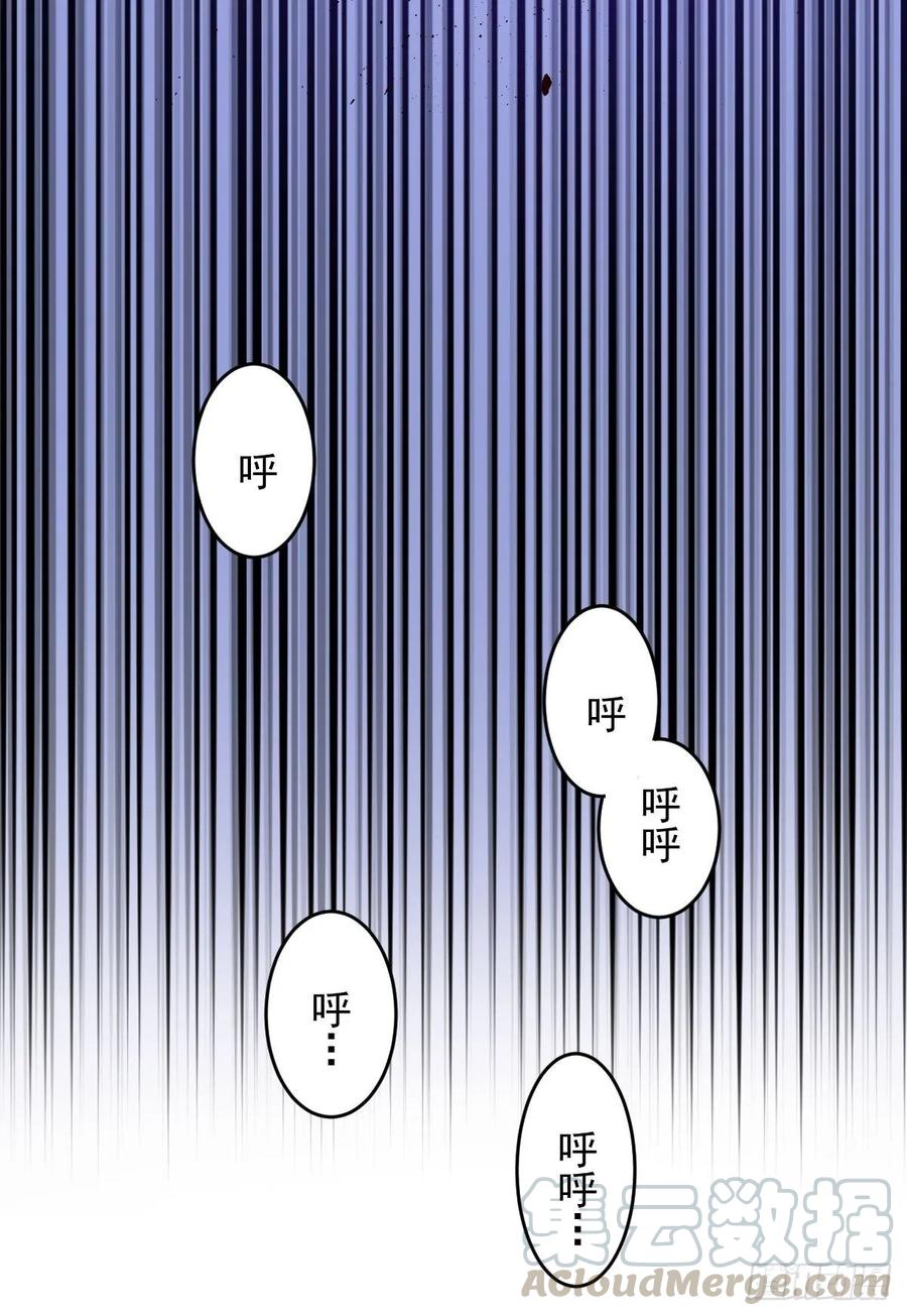 第17话：神级掠食者？6