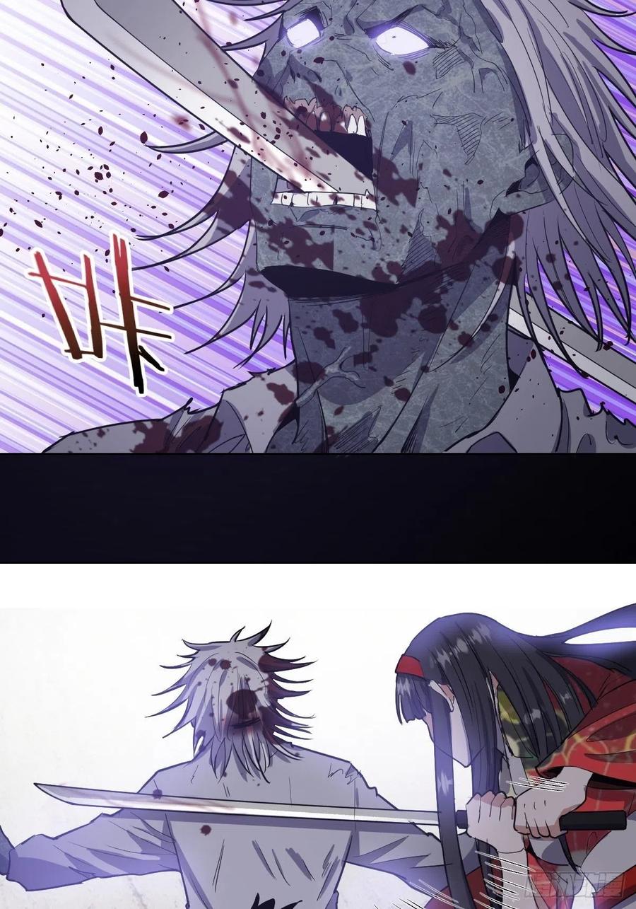 第44话：暴怒之罪31