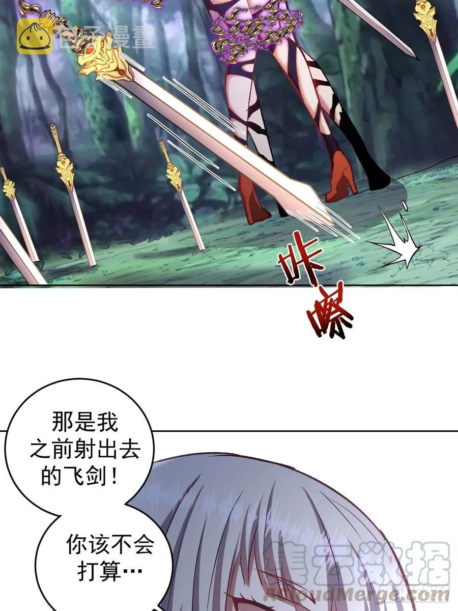第111话：球球大作战6