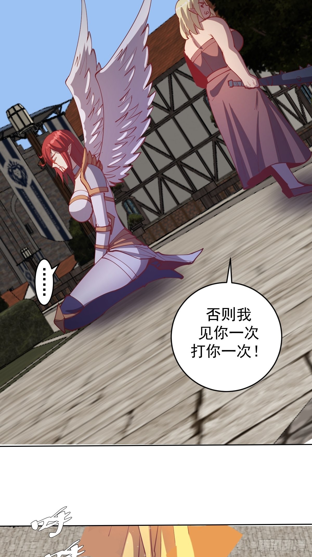 第214话：众矢之的29