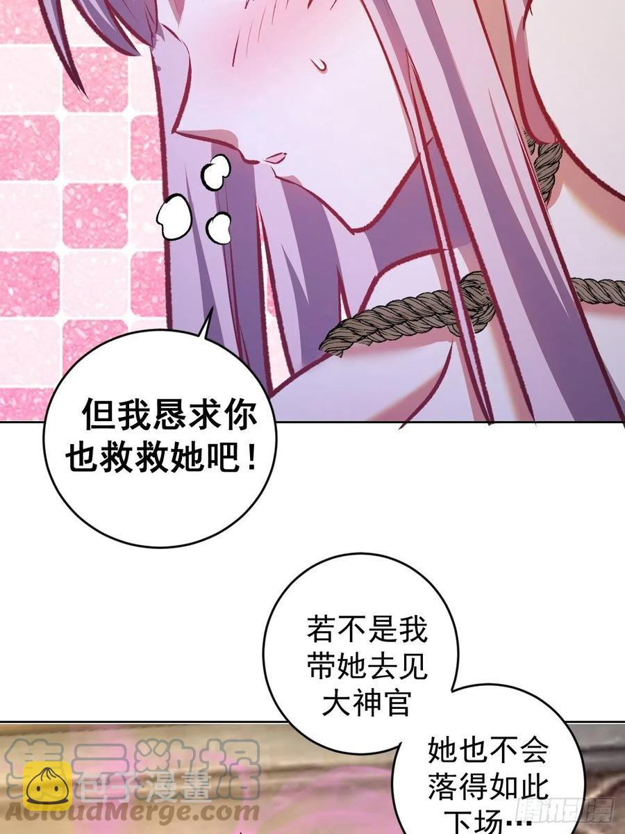 第154话：日月乾坤6