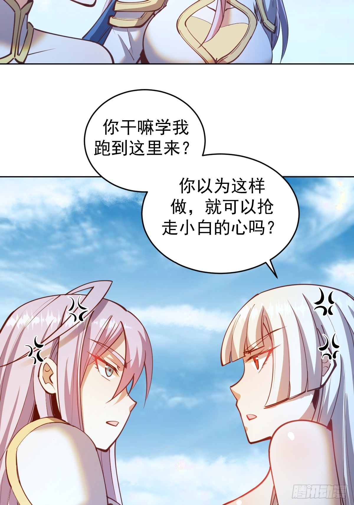 第253话：支援38