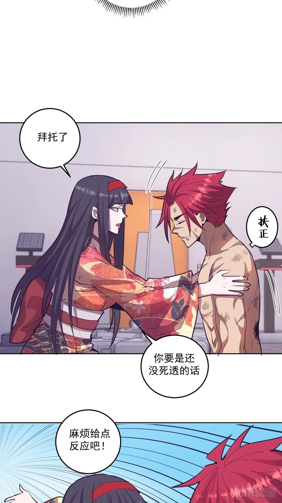 第40话：夜幕4