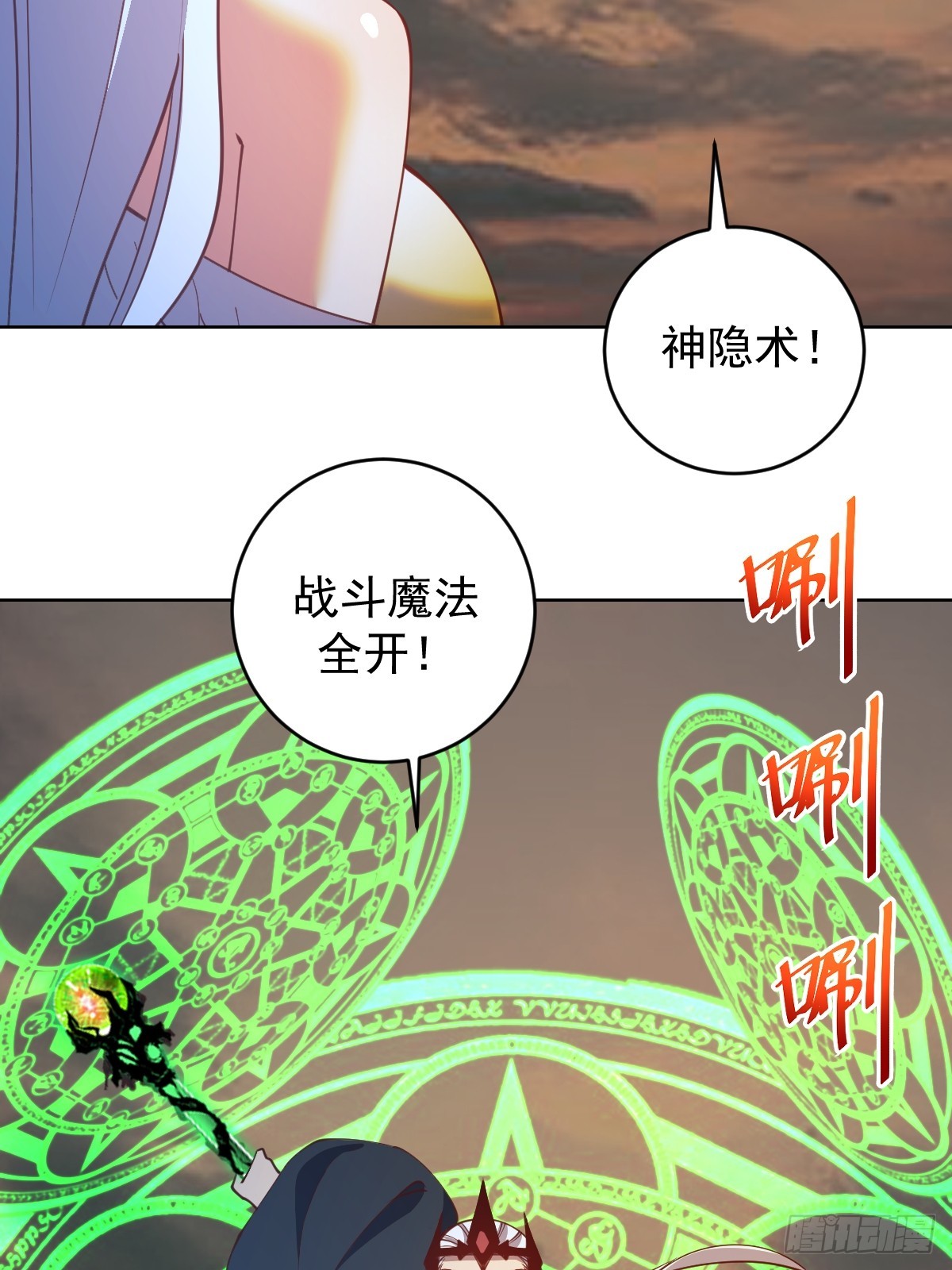 第251话：诺阿的愤怒10