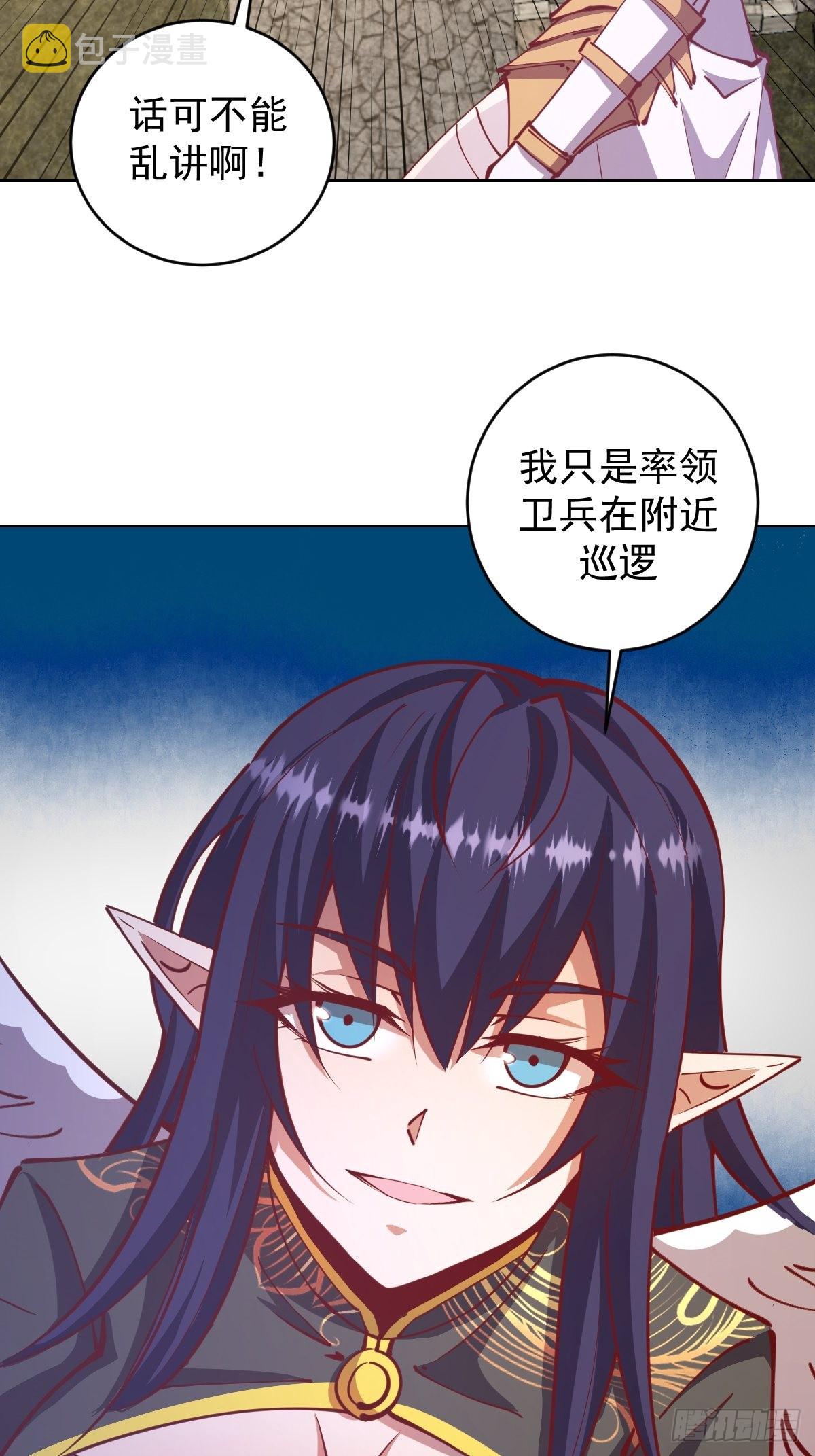 第217话：行刺（二）6