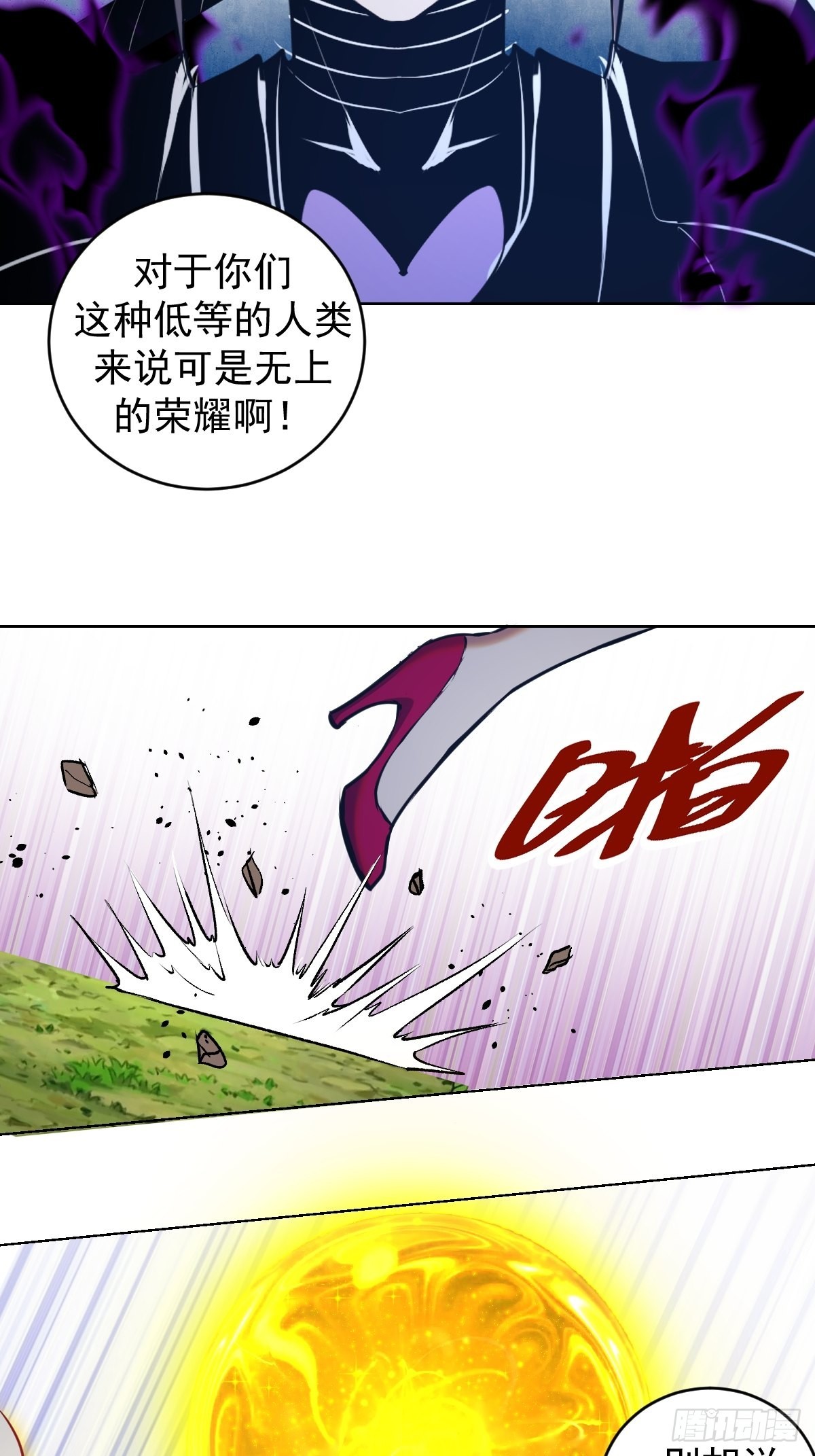 第198话：强大的敌人16