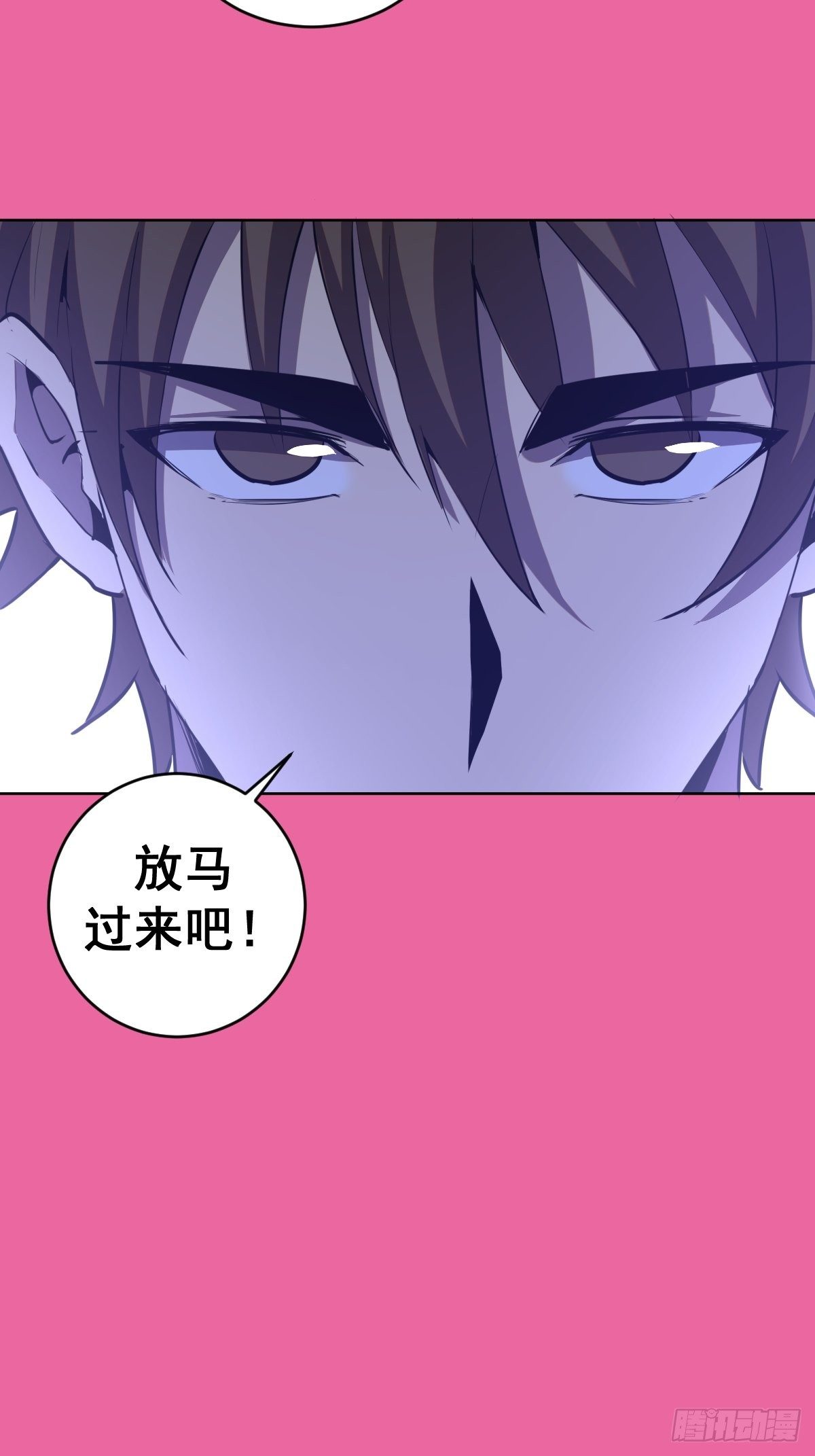 第172话：自取其辱20