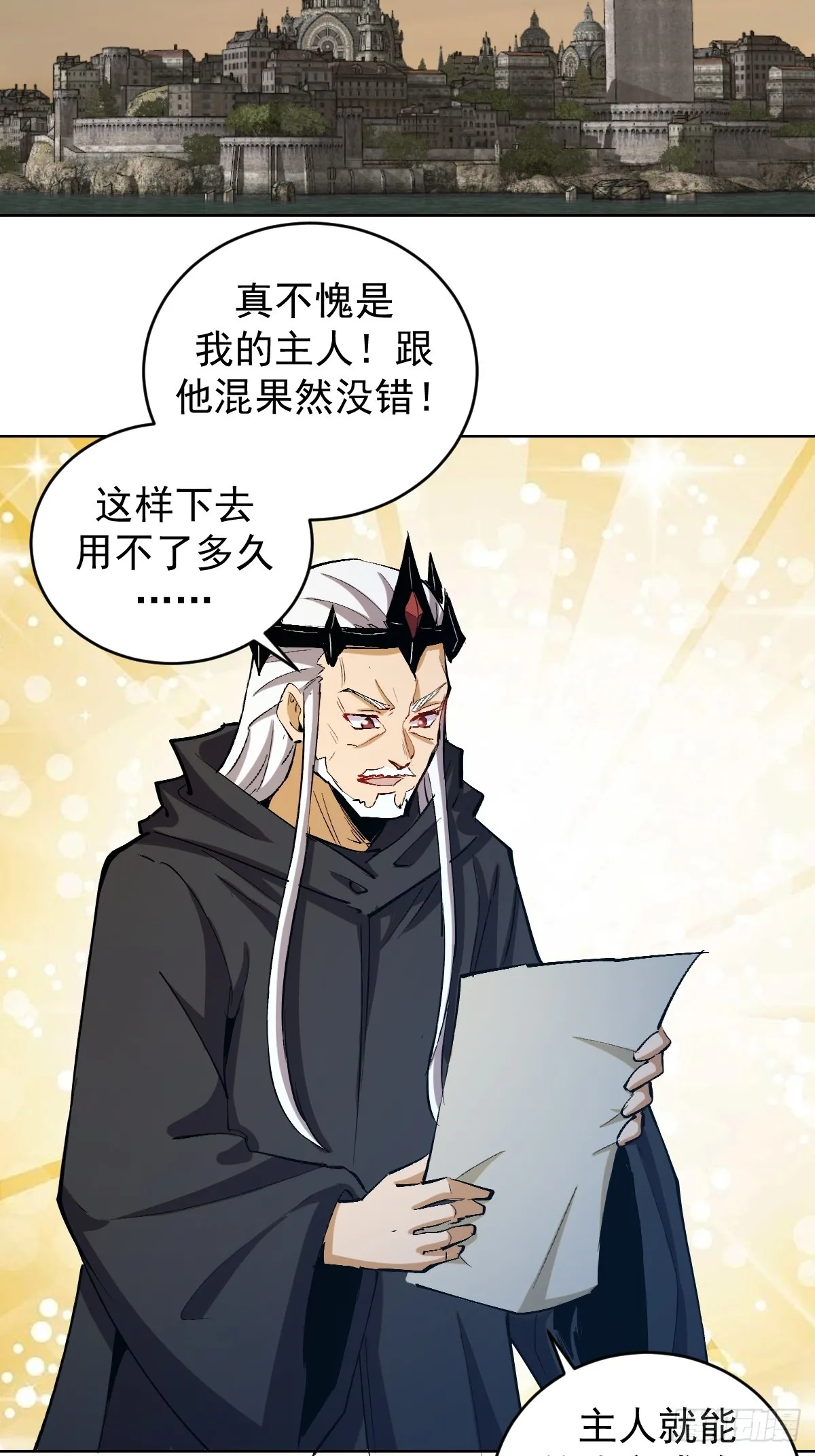 第260话：完结篇23