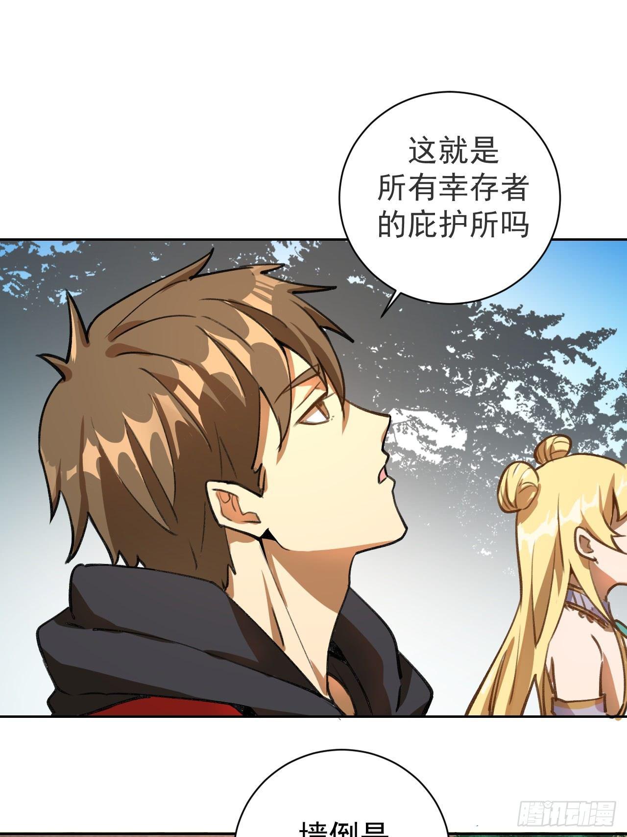 第二话：初入星灵庭6
