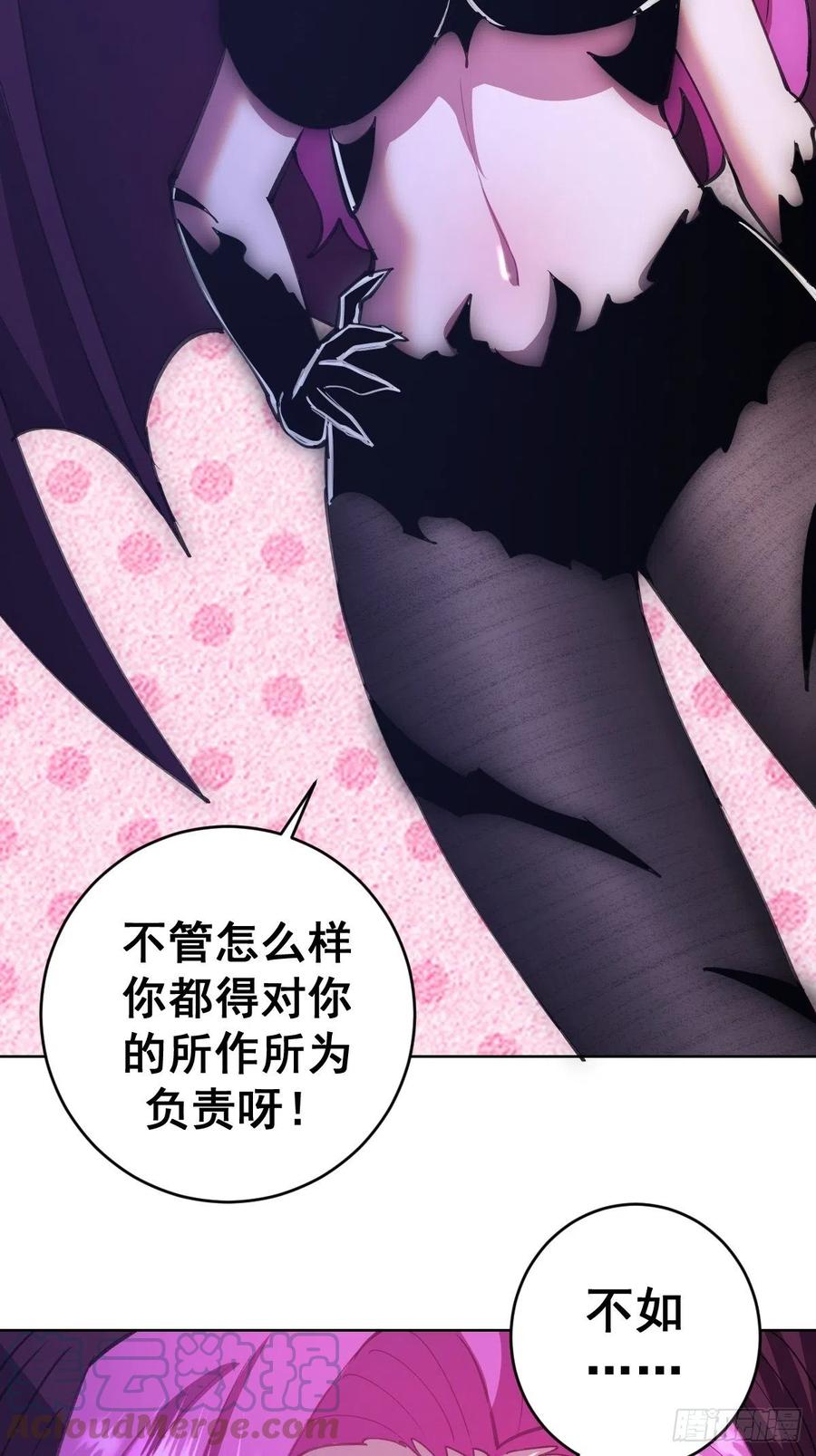 第144话：进发！杀意孤岛！10