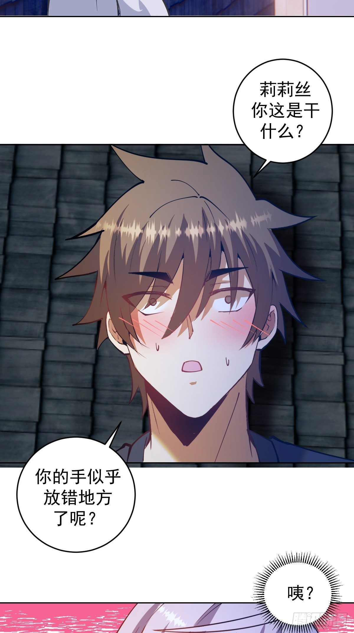 第206话：重返骑士国30