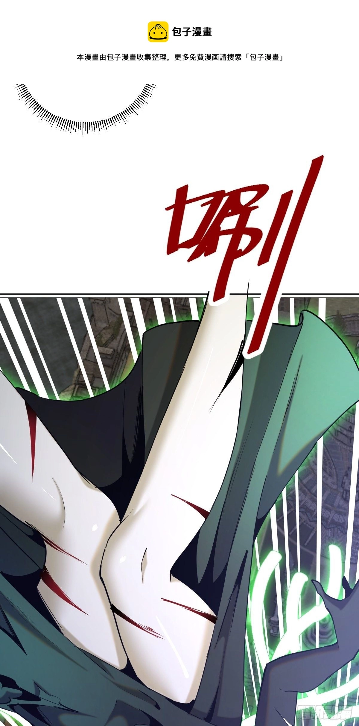 第166话：献身4