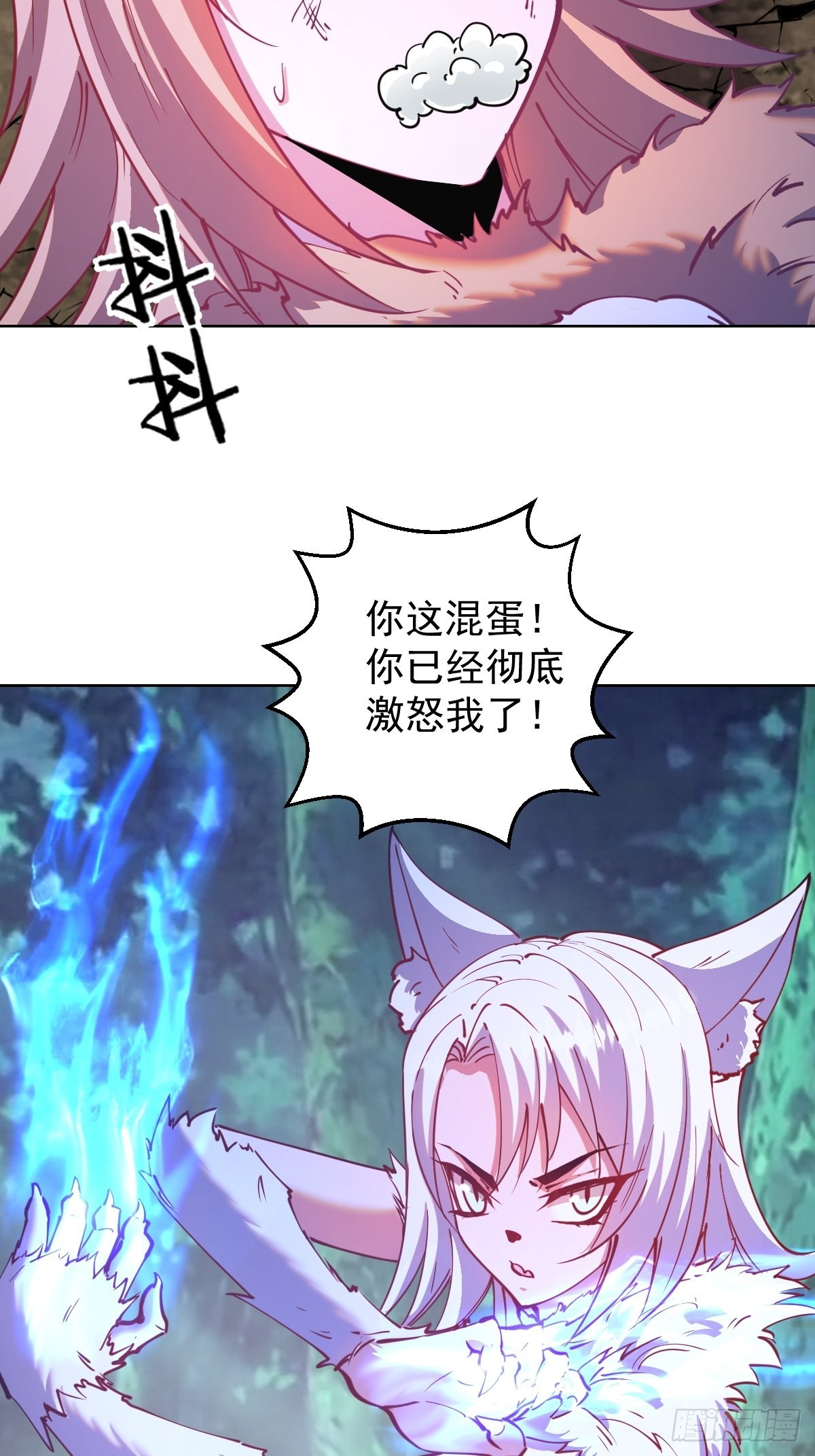 第203话：双生猫妖17