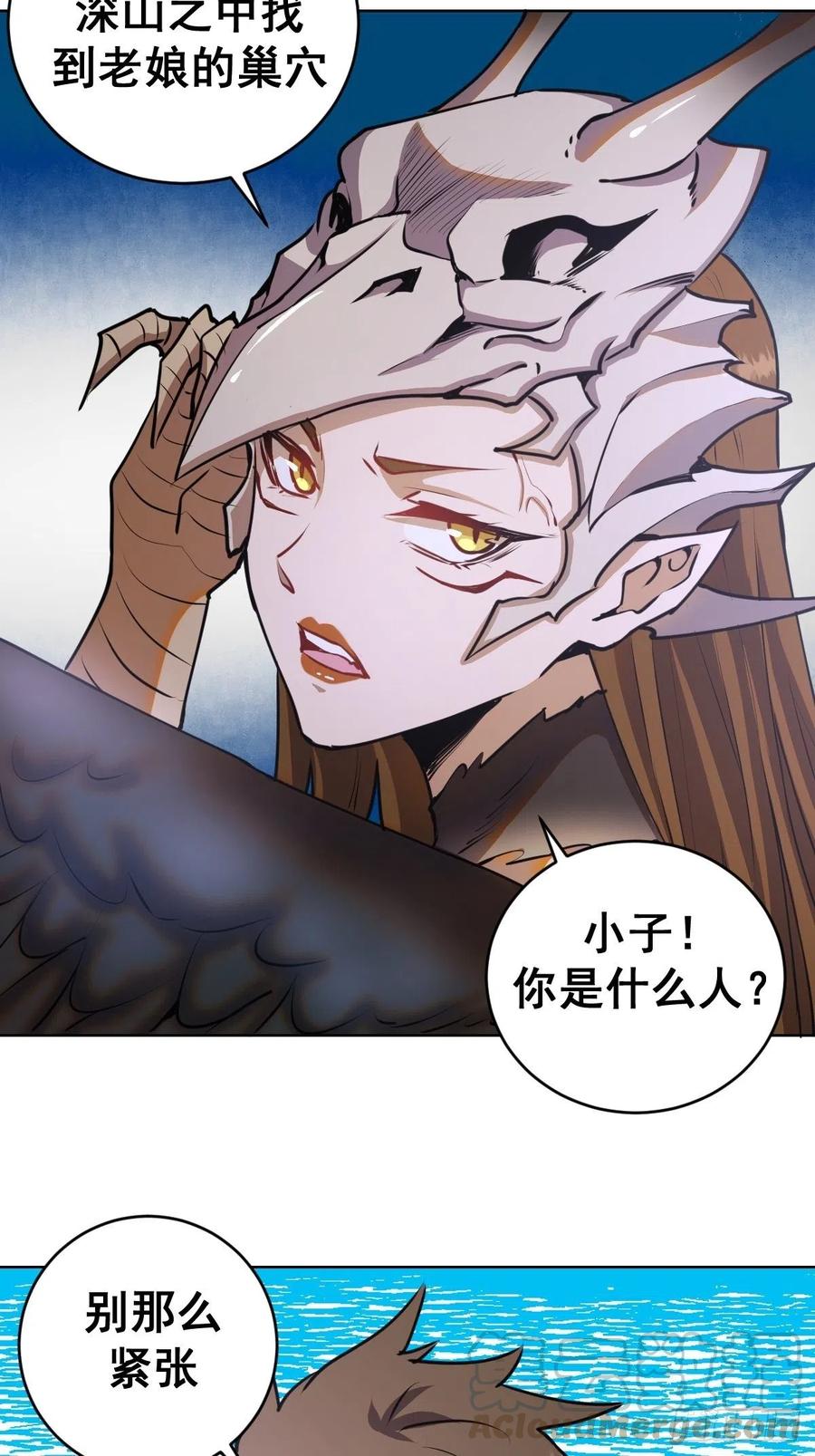 第76话：直捣黄龙8