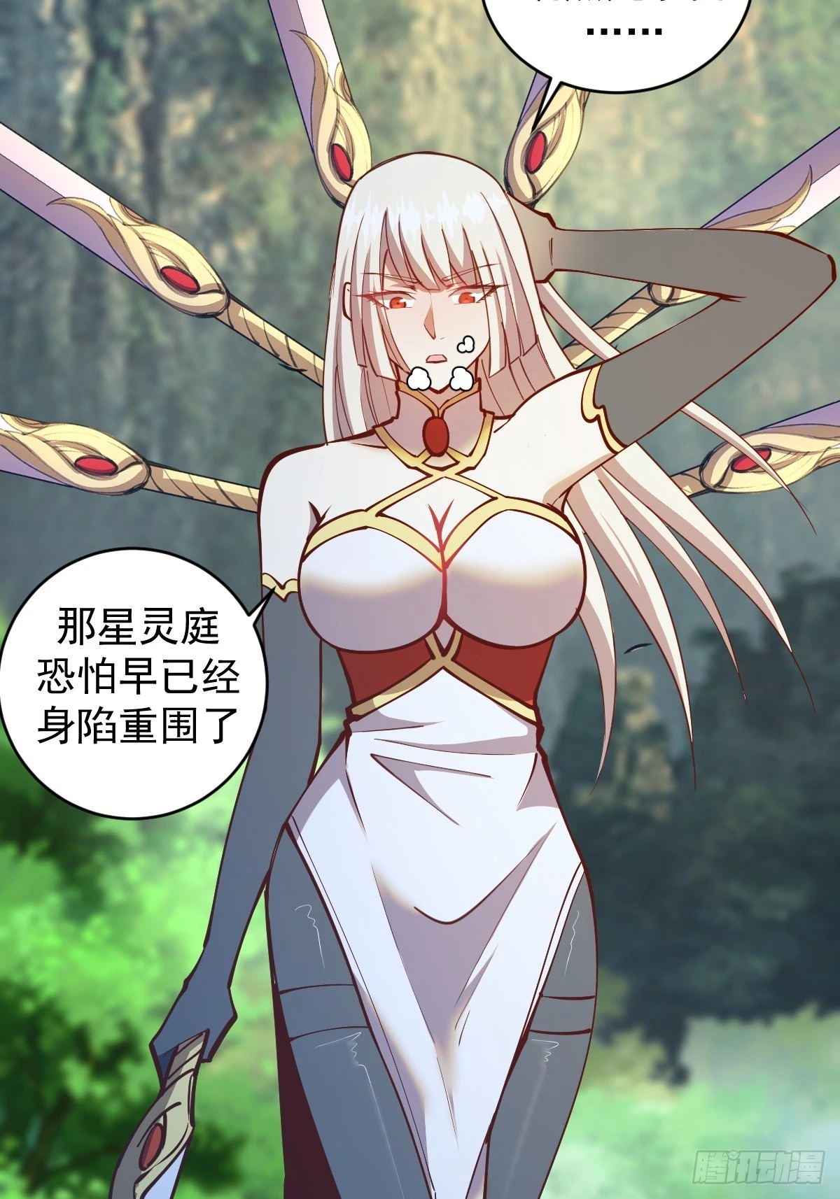 第253话：支援31