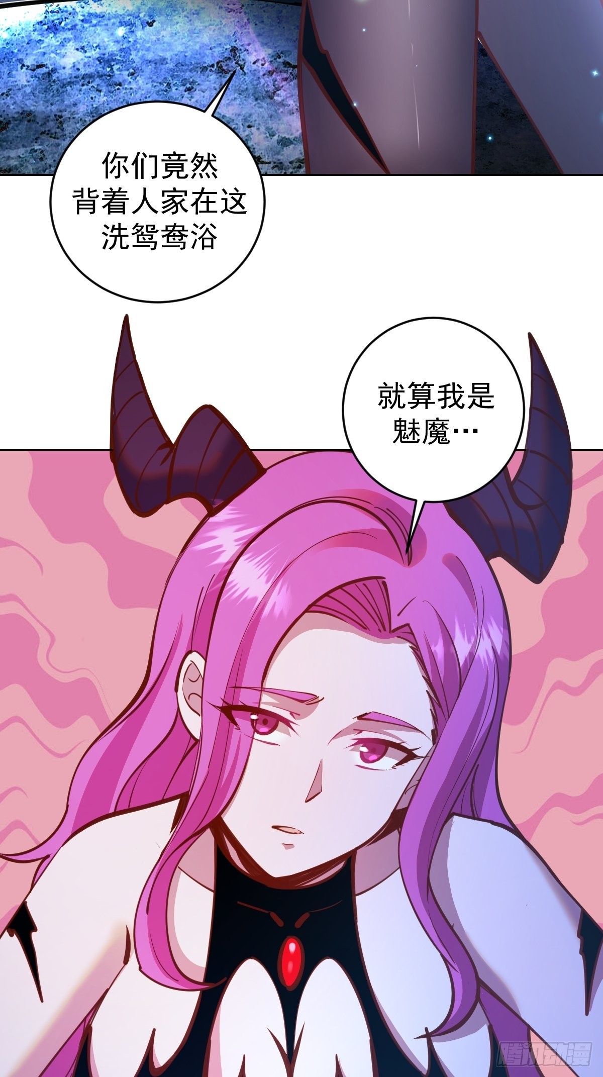 第236话：一起搓吧24