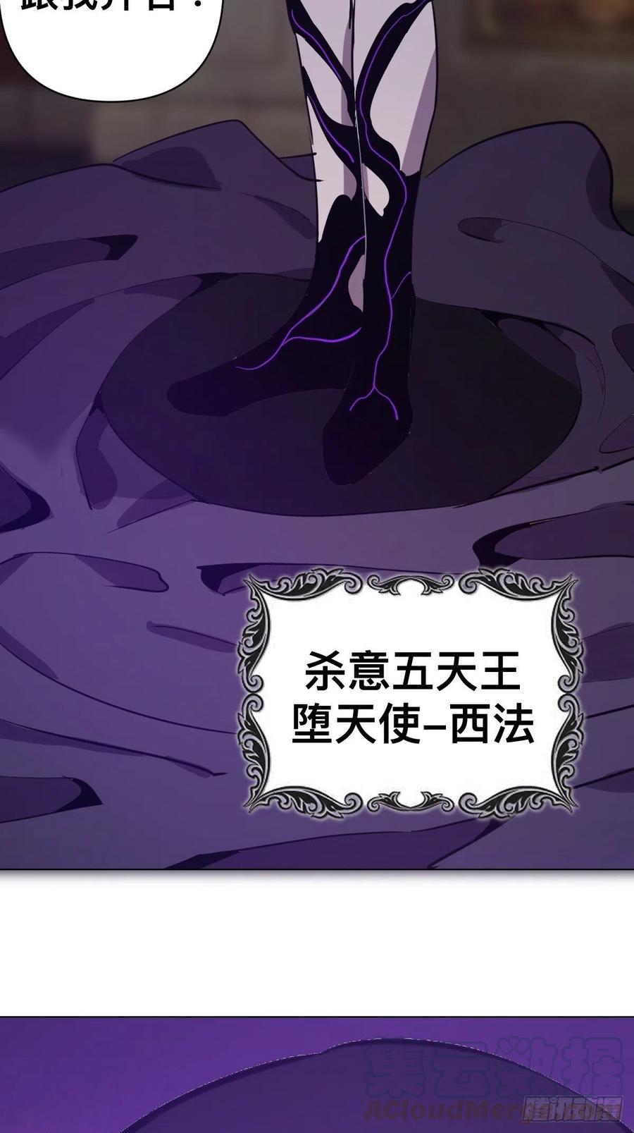 第94话：全军出击20