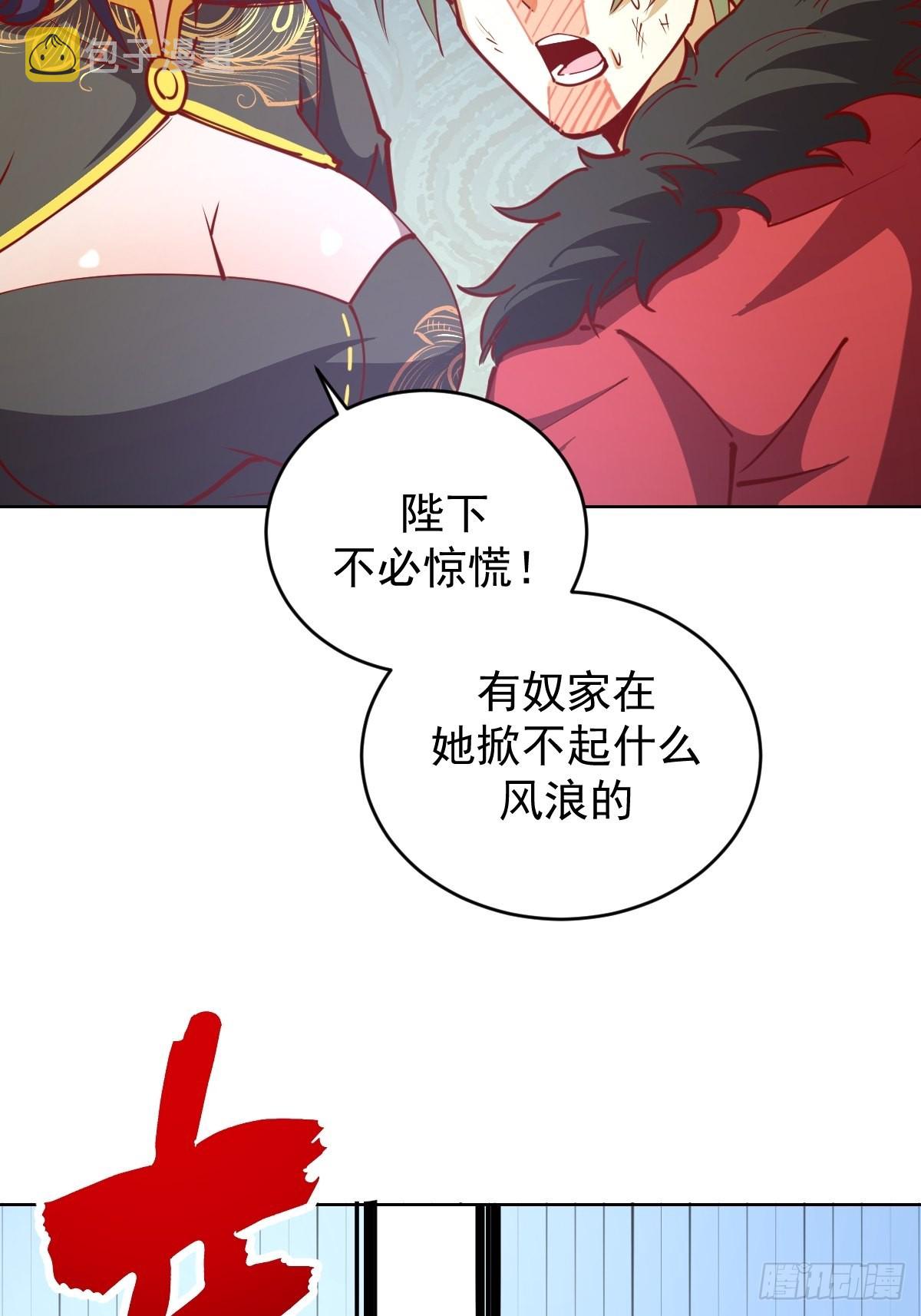 第217话：行刺（二）25