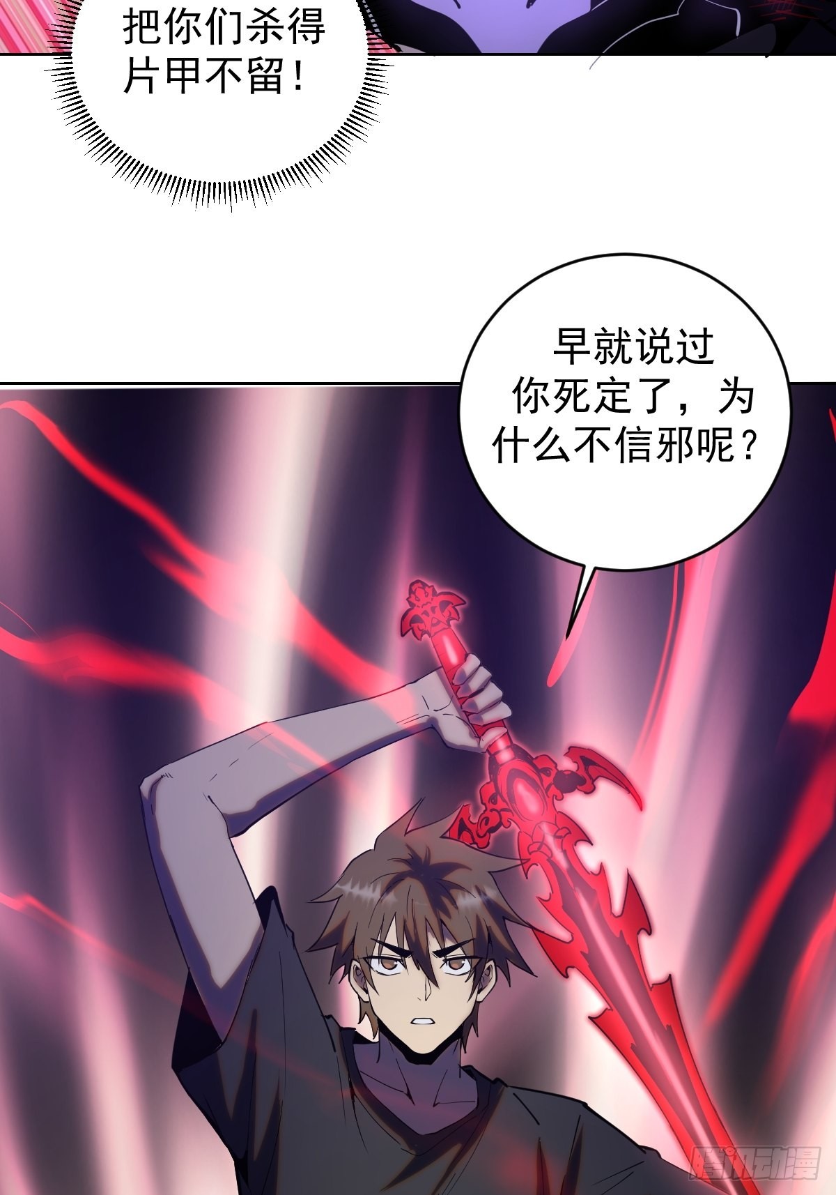 第200话：死路一条34