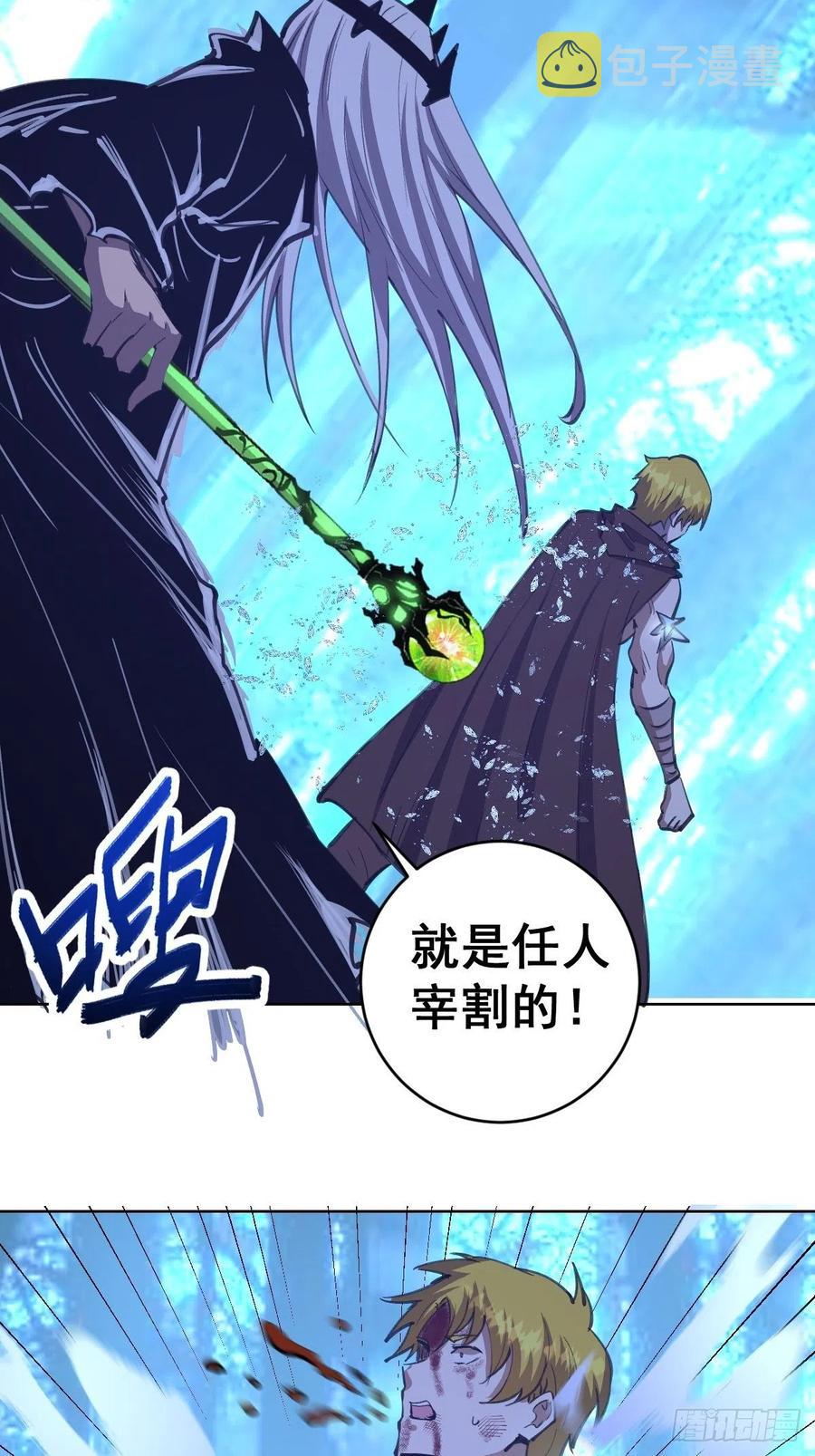 第138话：纠结的乌鸦女11