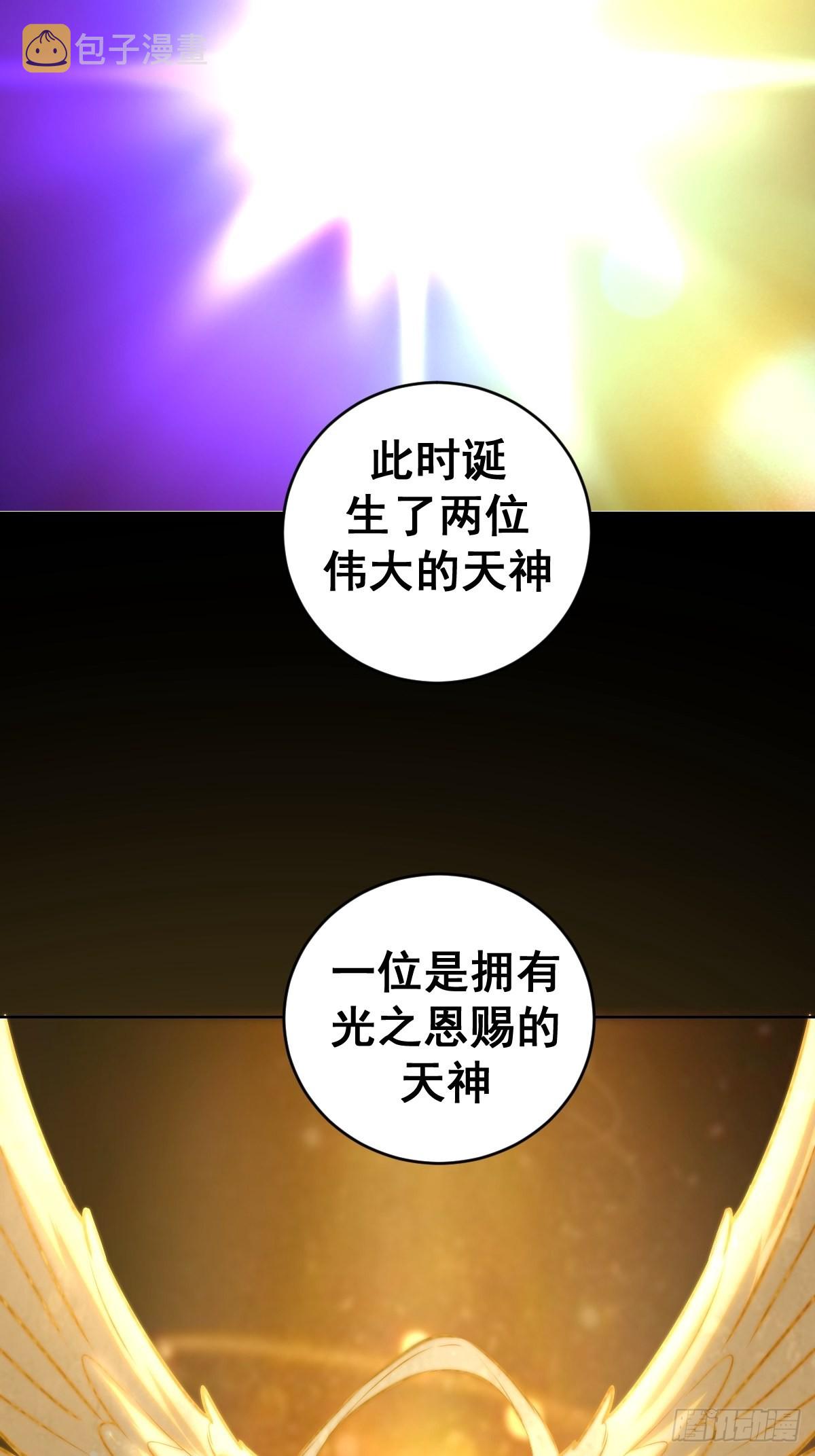 第195话：浮现37