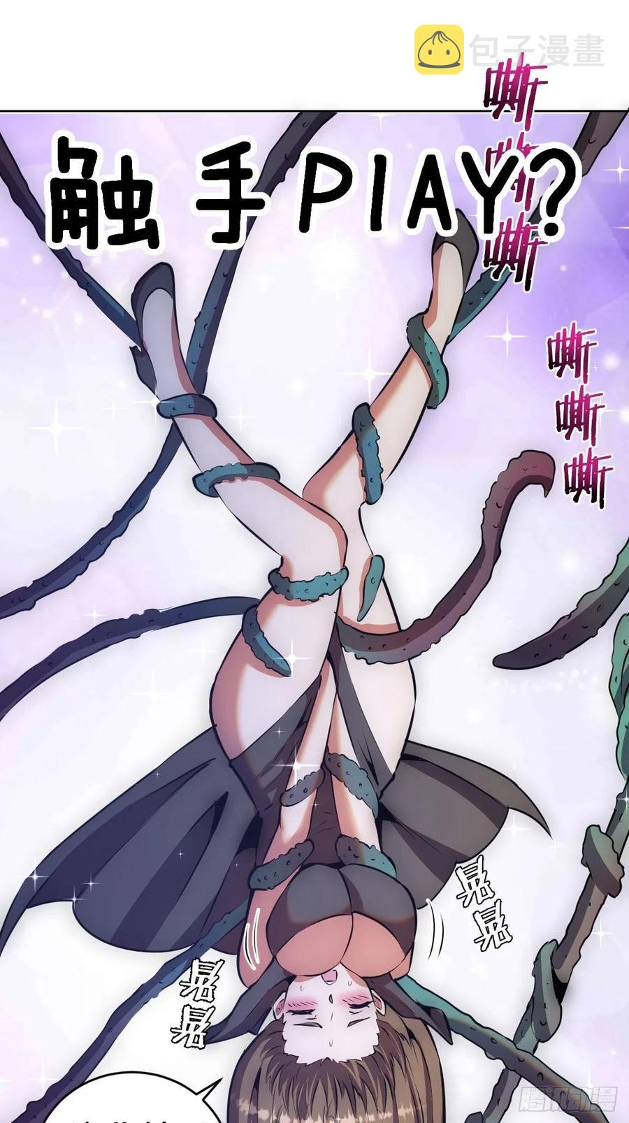 第146话：登陆！25