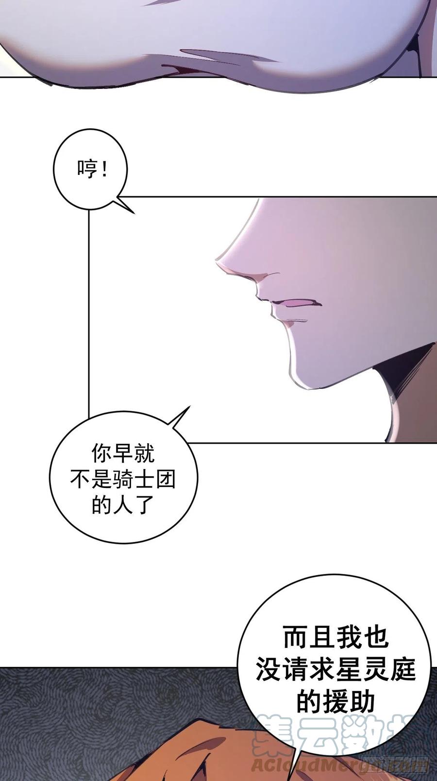 第129话：丽莎女王9