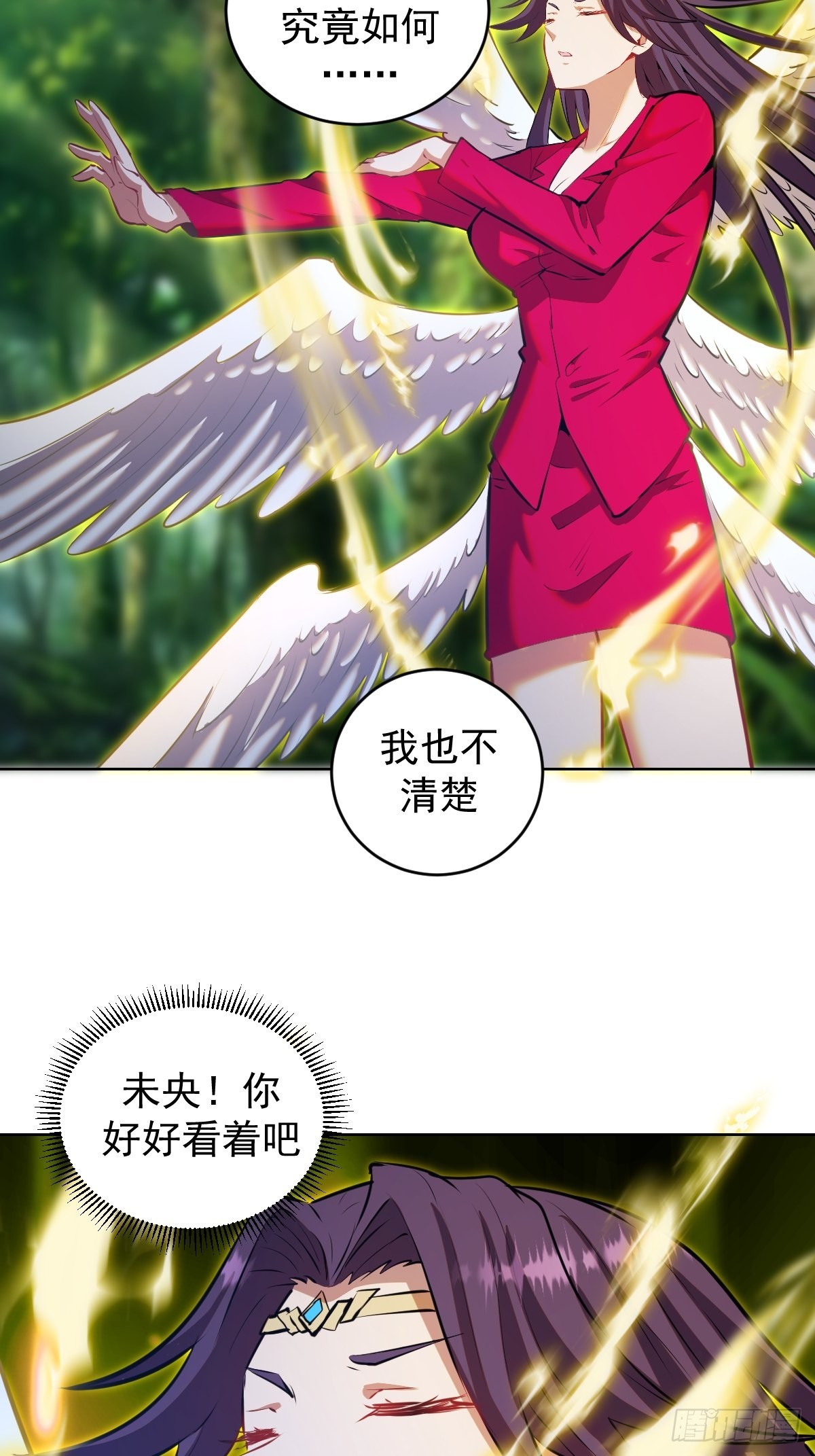 第197话：能量锁15