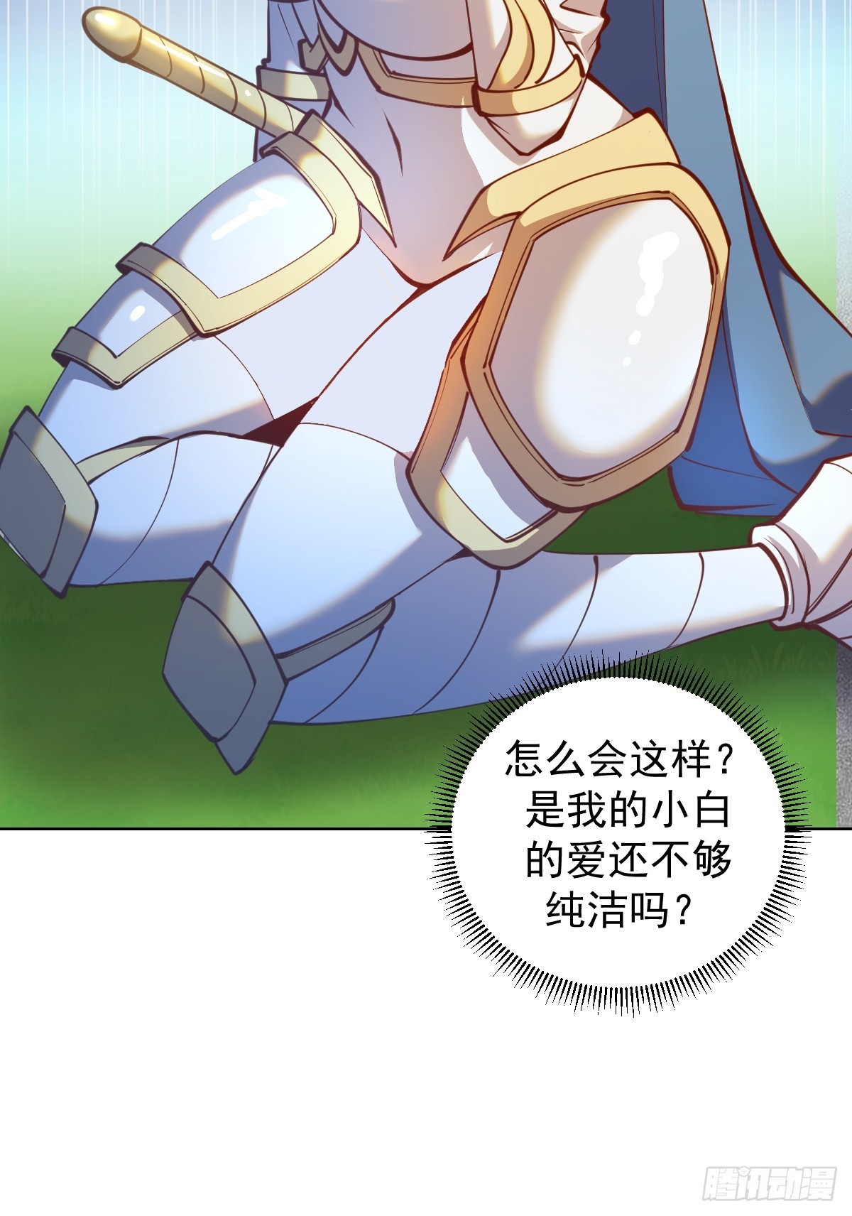 第254话：穆夏出手9