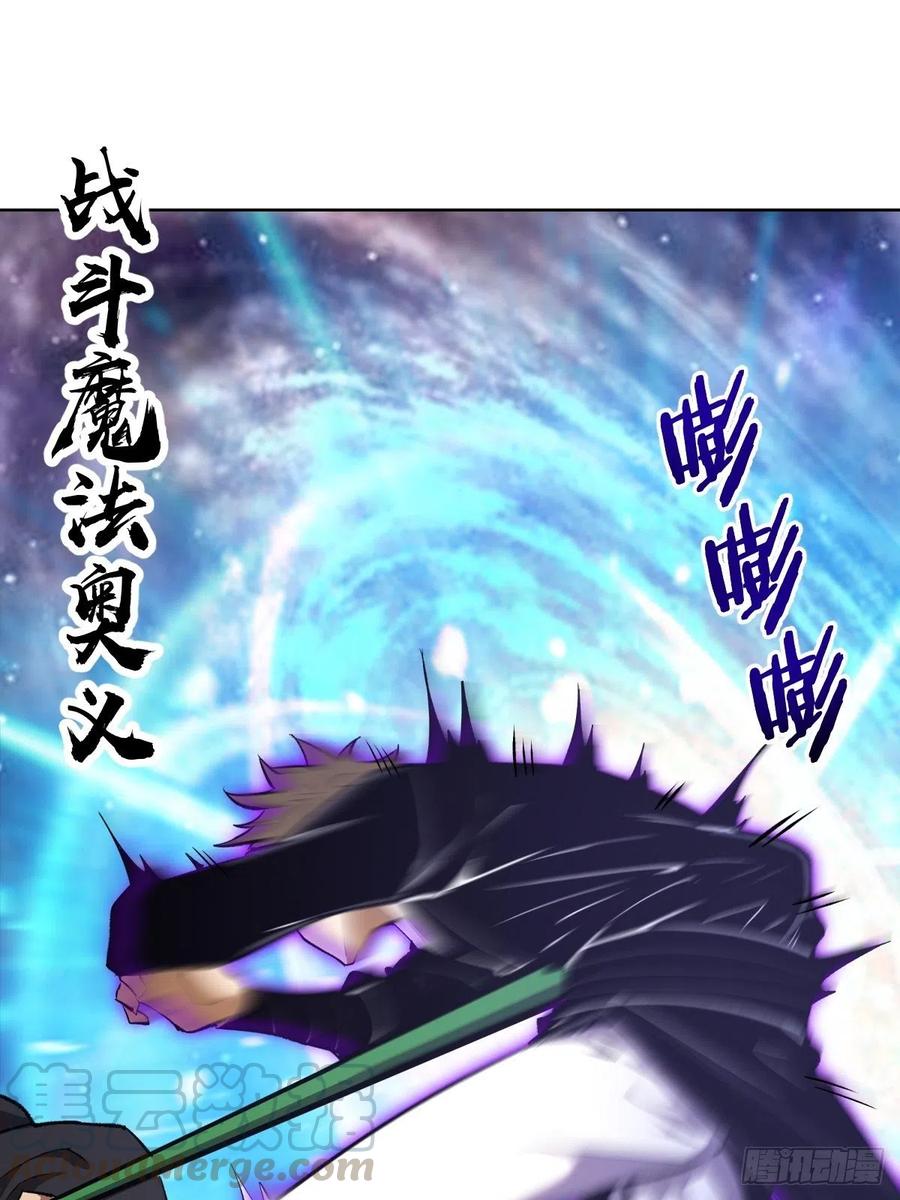 第116话：巅峰对决12