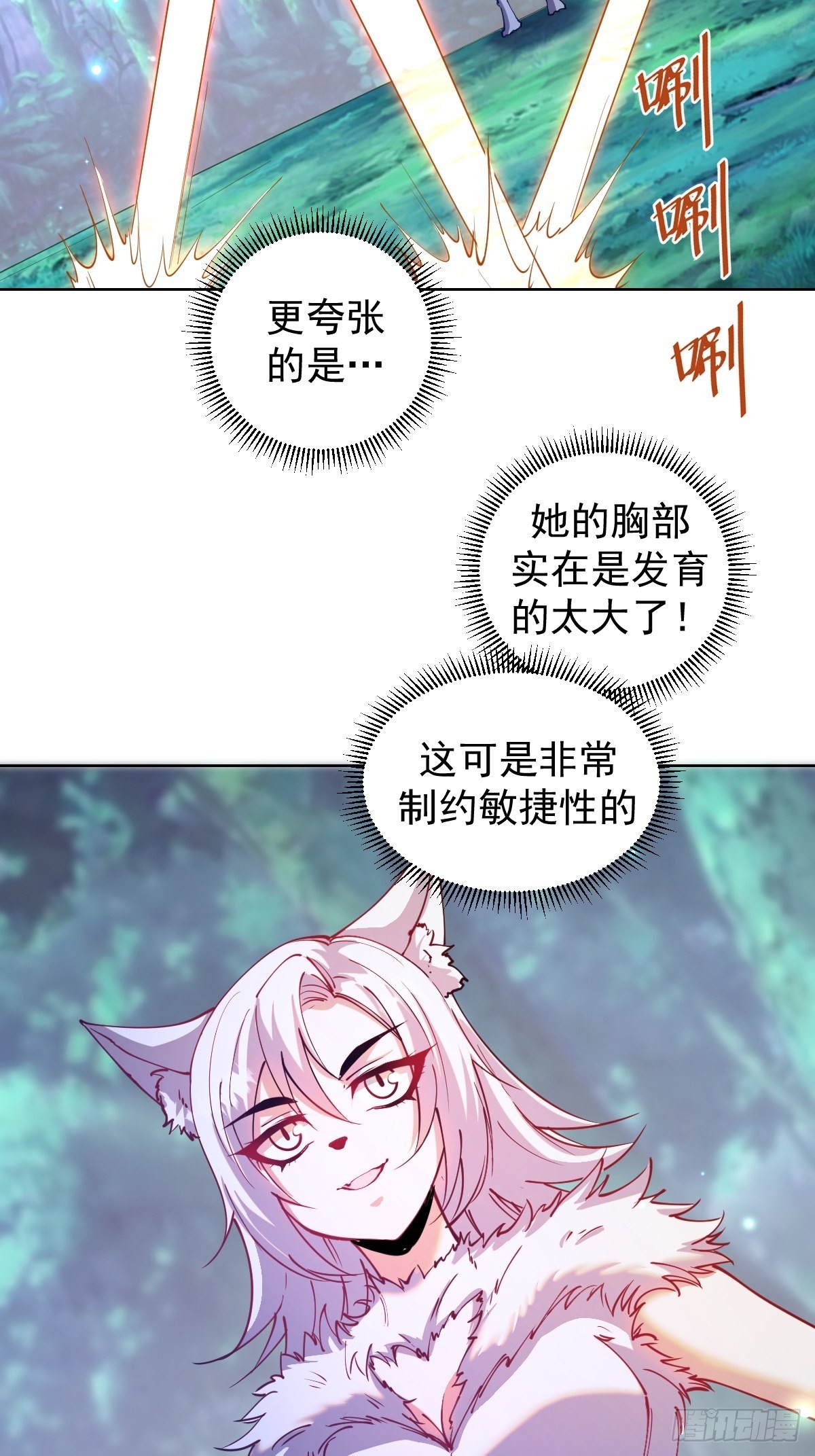 第203话：双生猫妖8