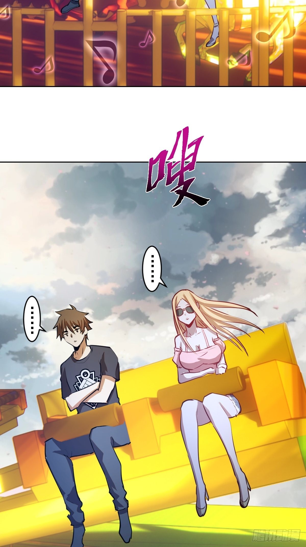 第191话：约会26