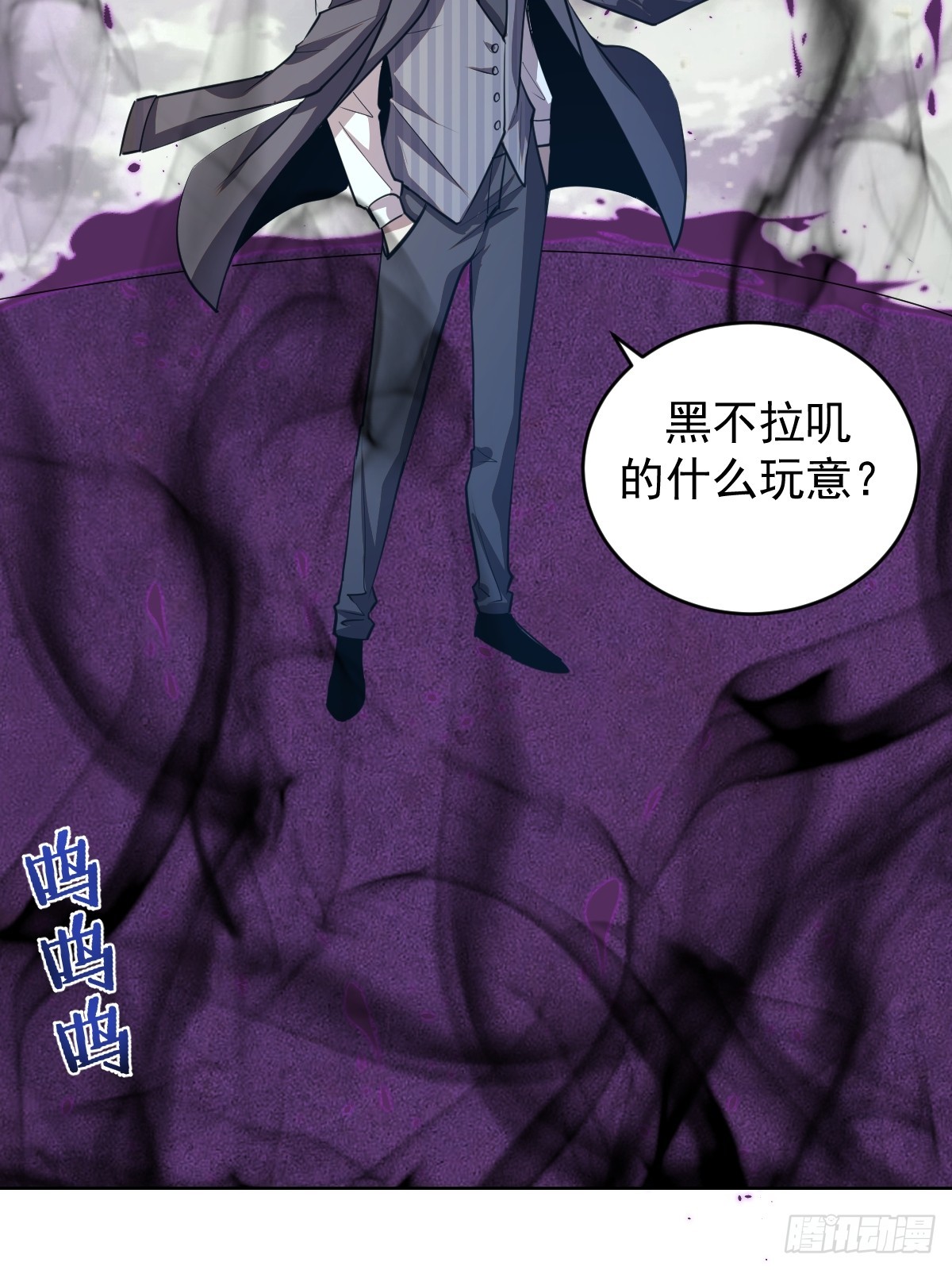 第255话：达克尼斯21