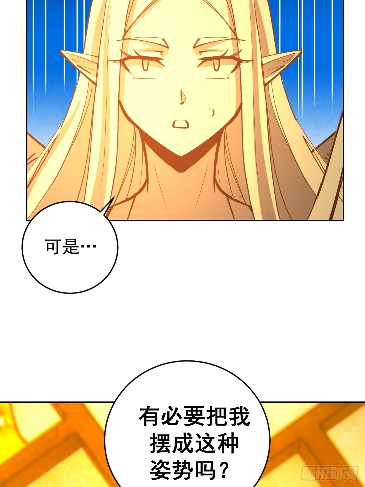 第228话：义骸4