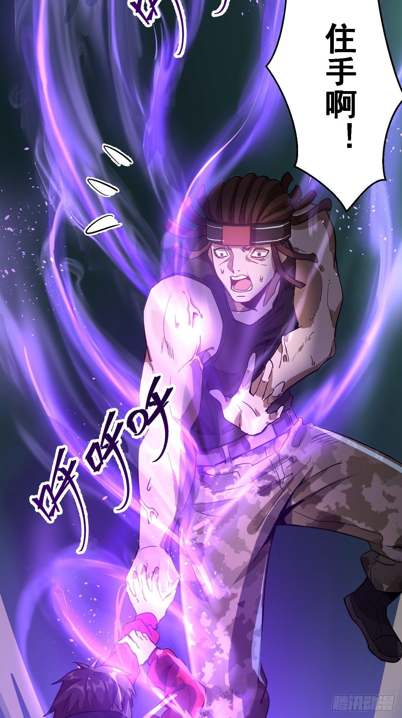 第二话：初入星灵庭50