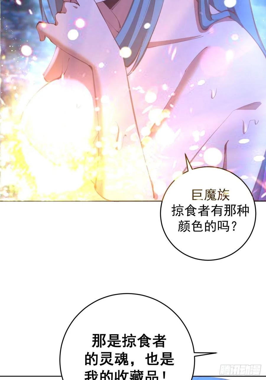 第134话：宣战15