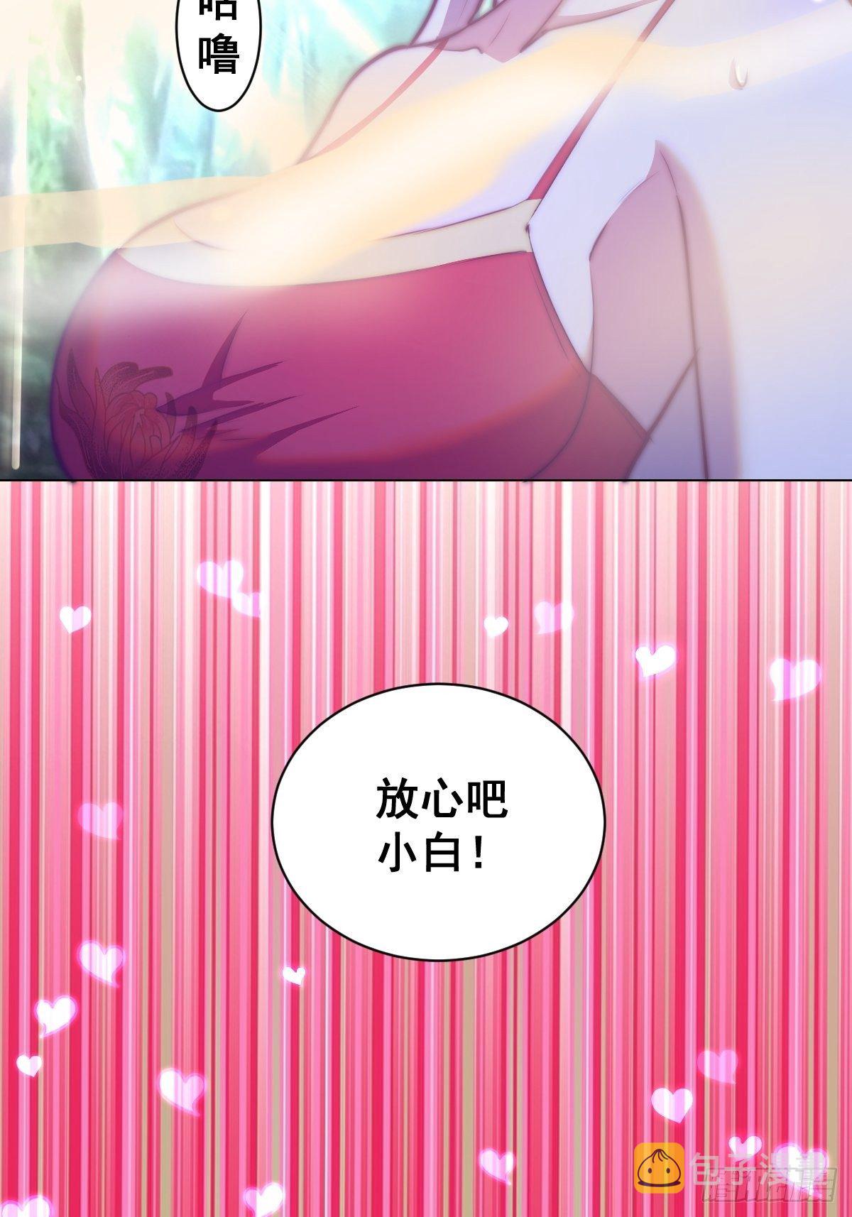 第169话：欲望24