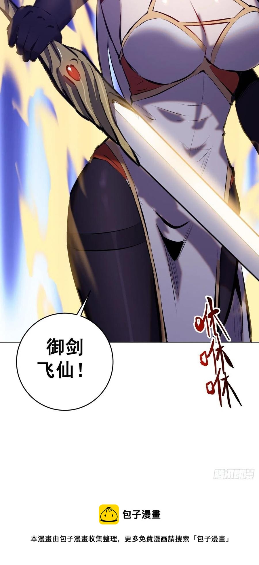 第158话：惊慌失措的凯撒44