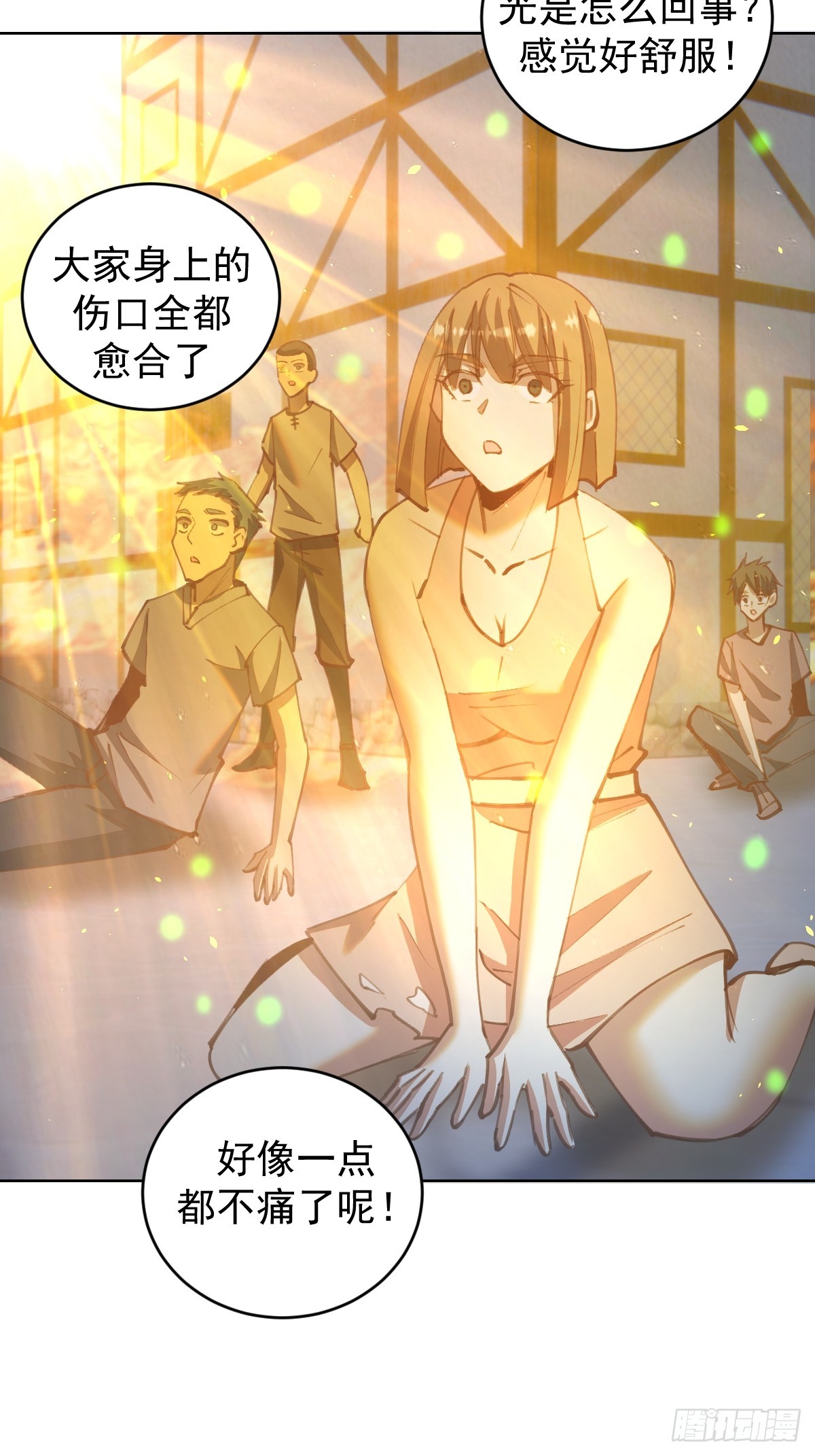 第246话：全面进攻15