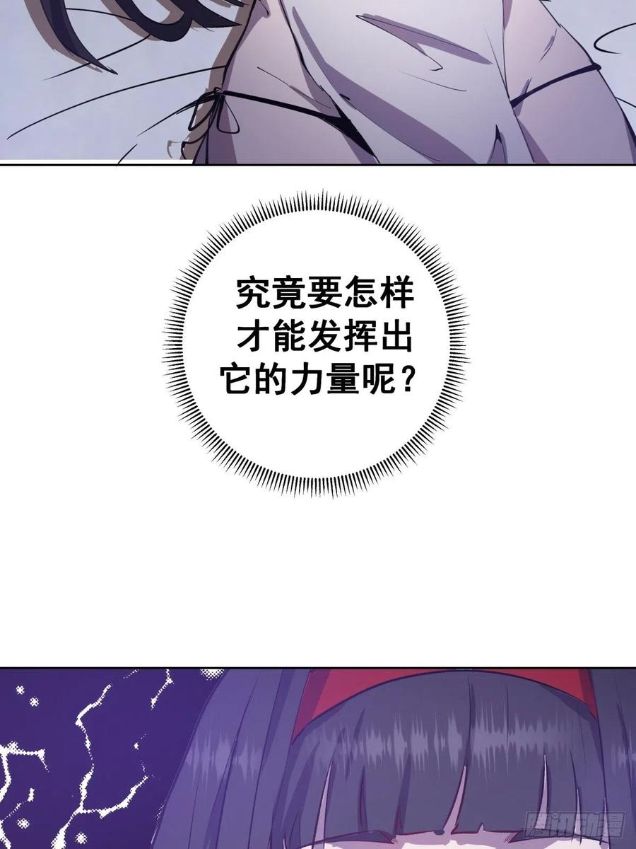 第121话：无法入眠的夜32