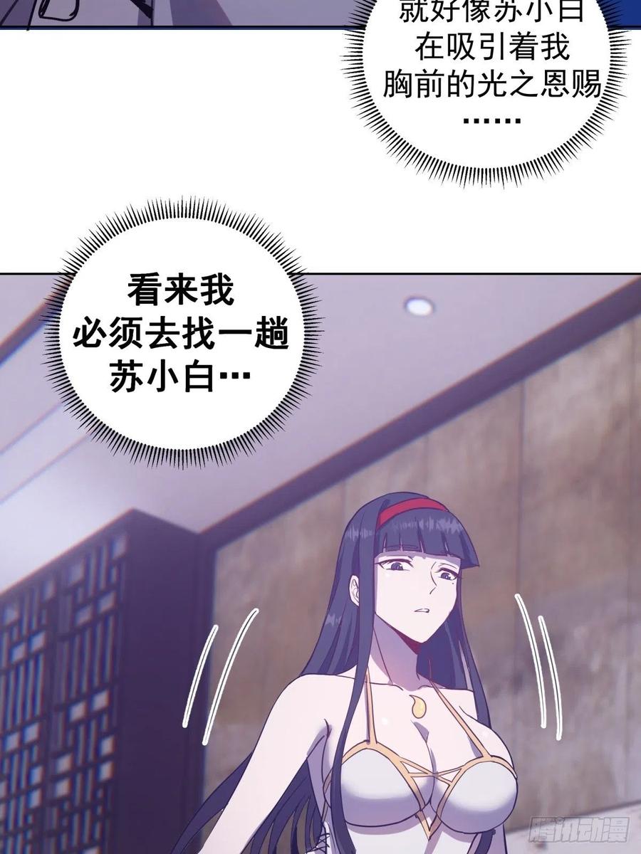第121话：无法入眠的夜35