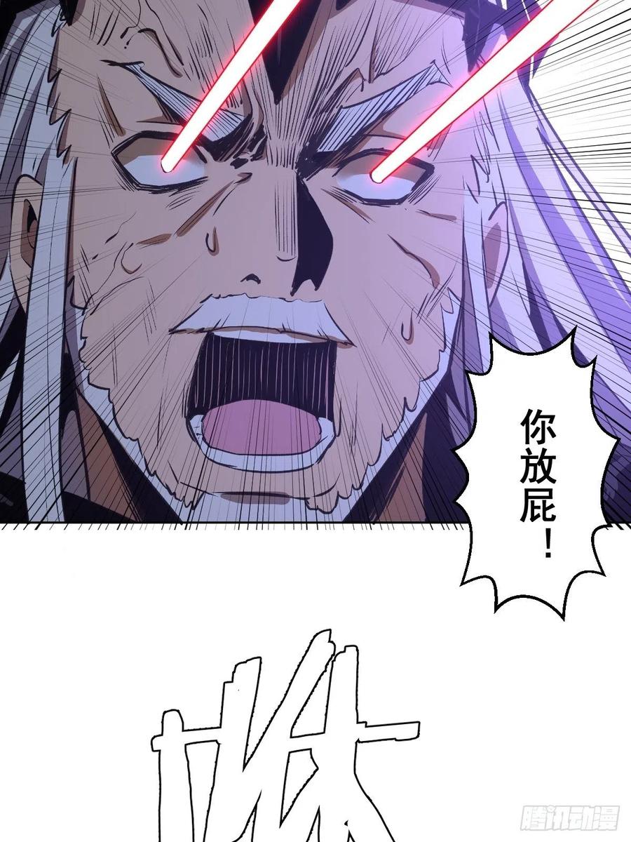 第116话：巅峰对决34
