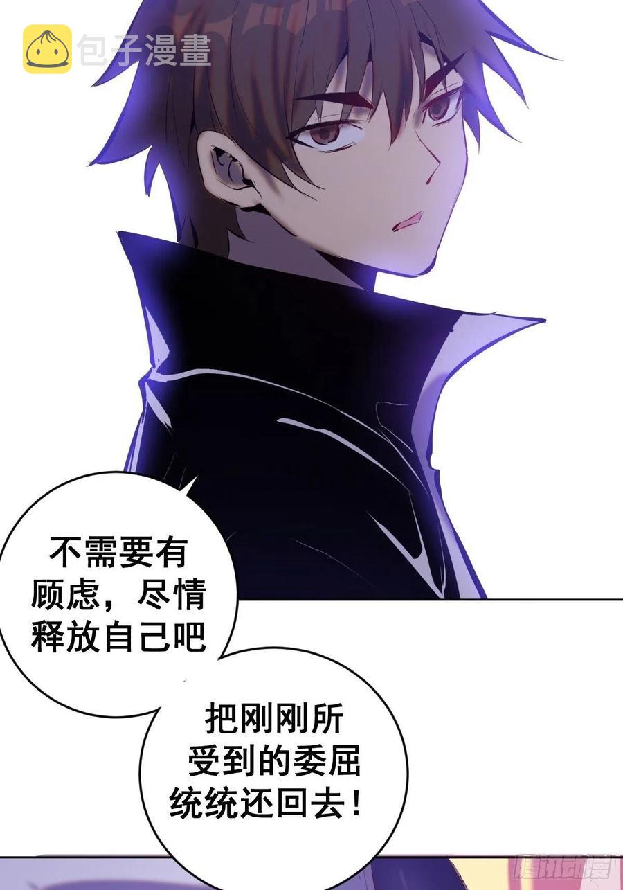 第158话：惊慌失措的凯撒40