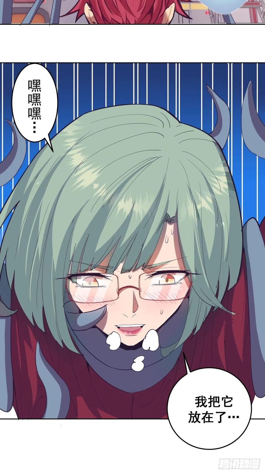 第39话：李欣23
