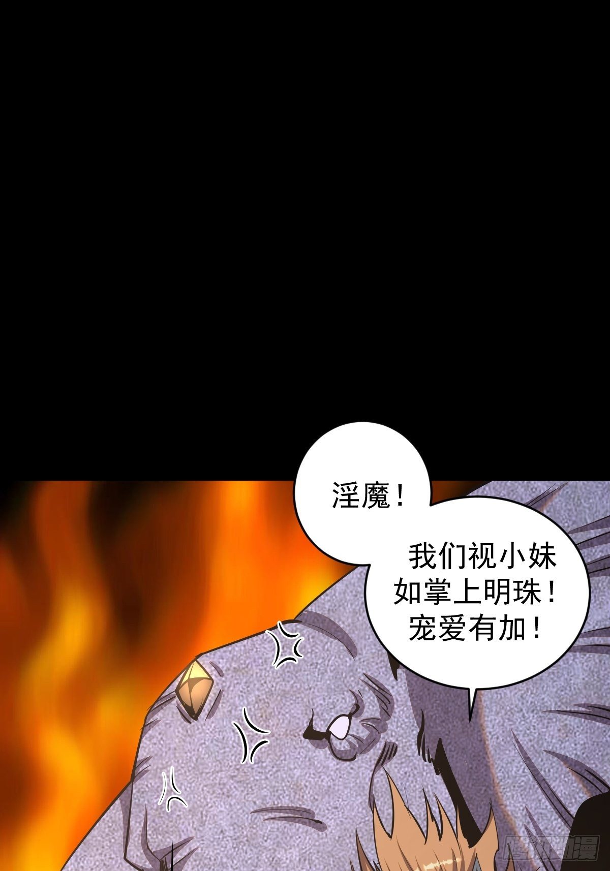 第100话：三兄妹30