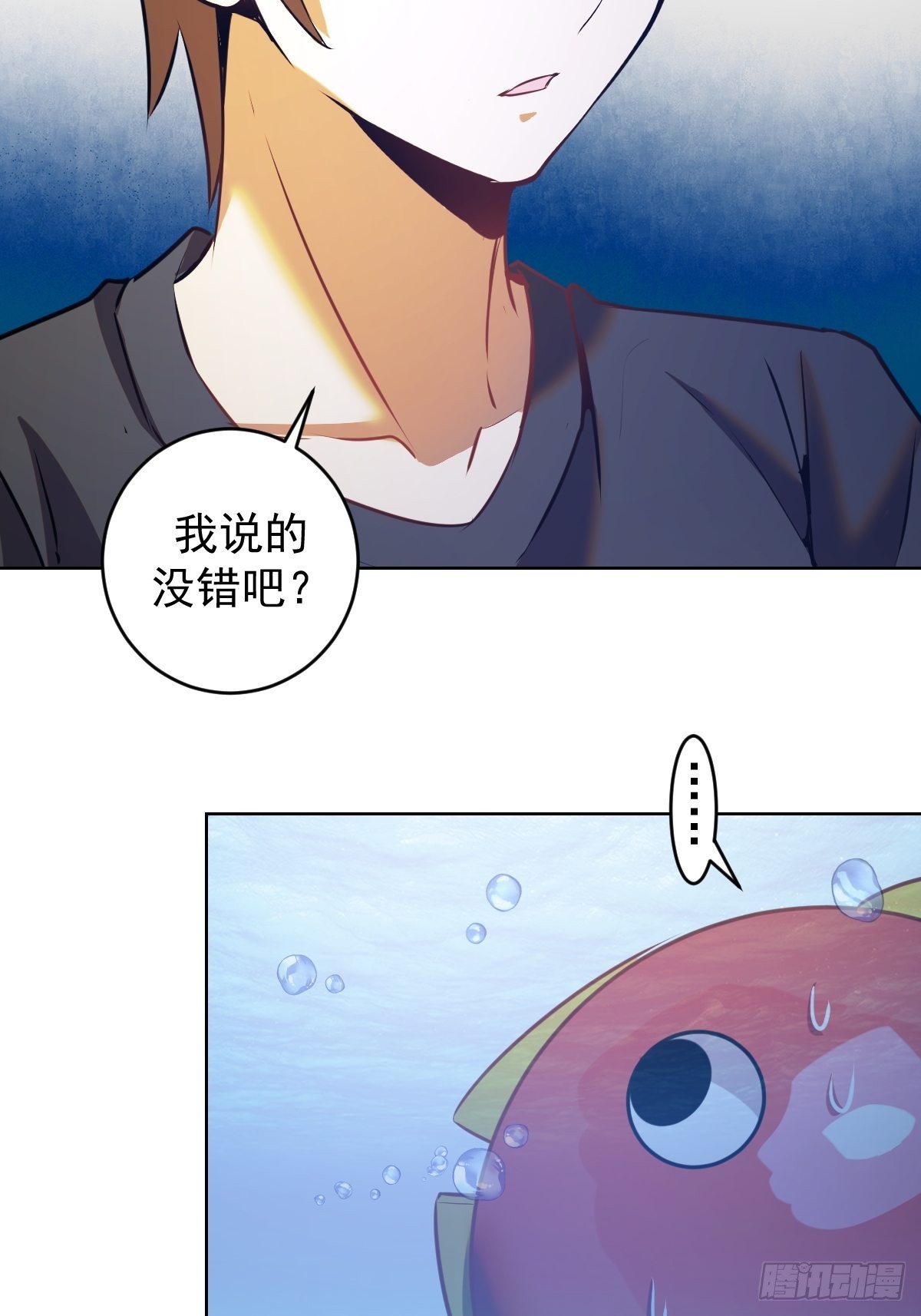 第196话：光与暗的渊源21