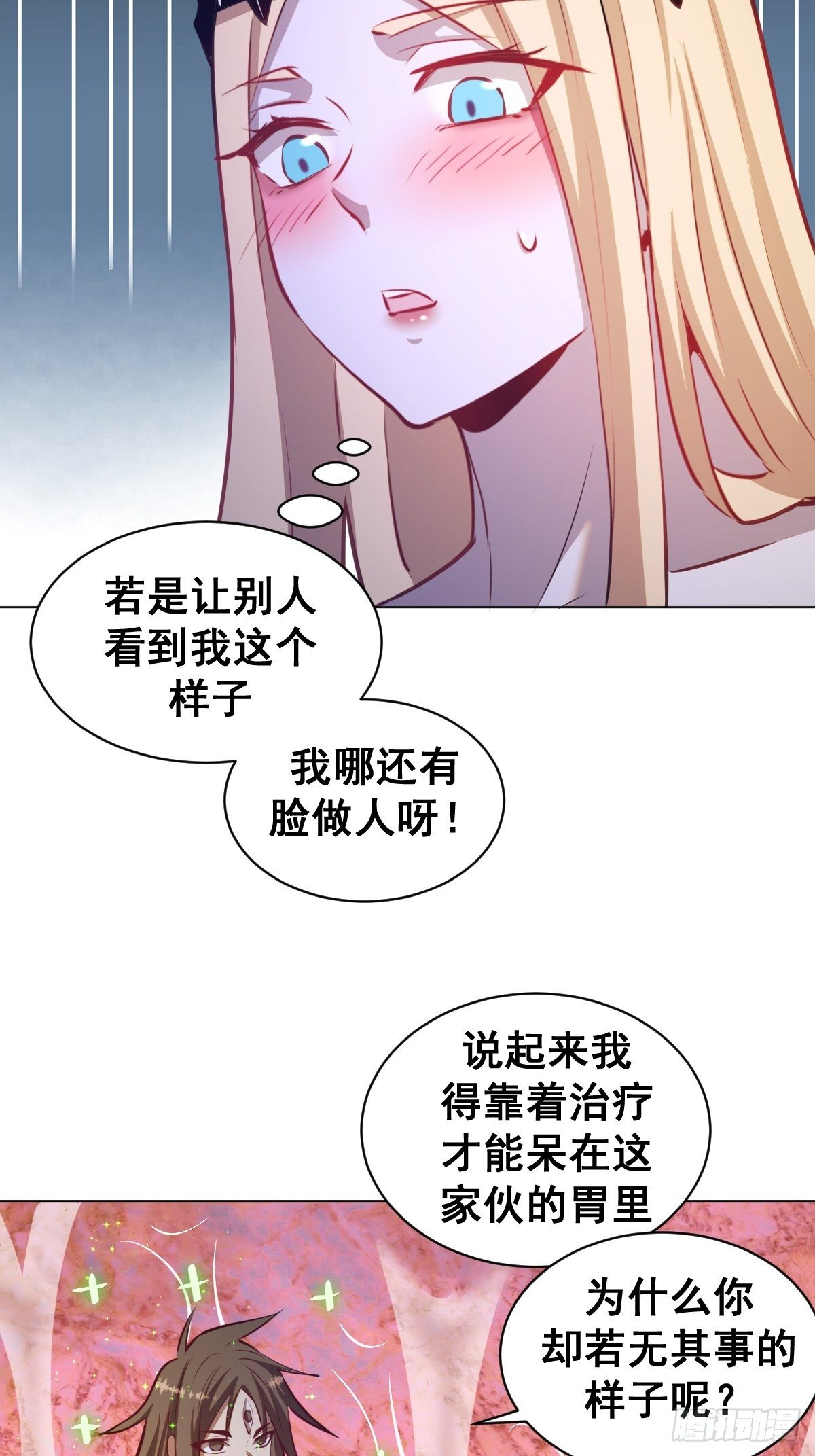 第184话：神兵利器7