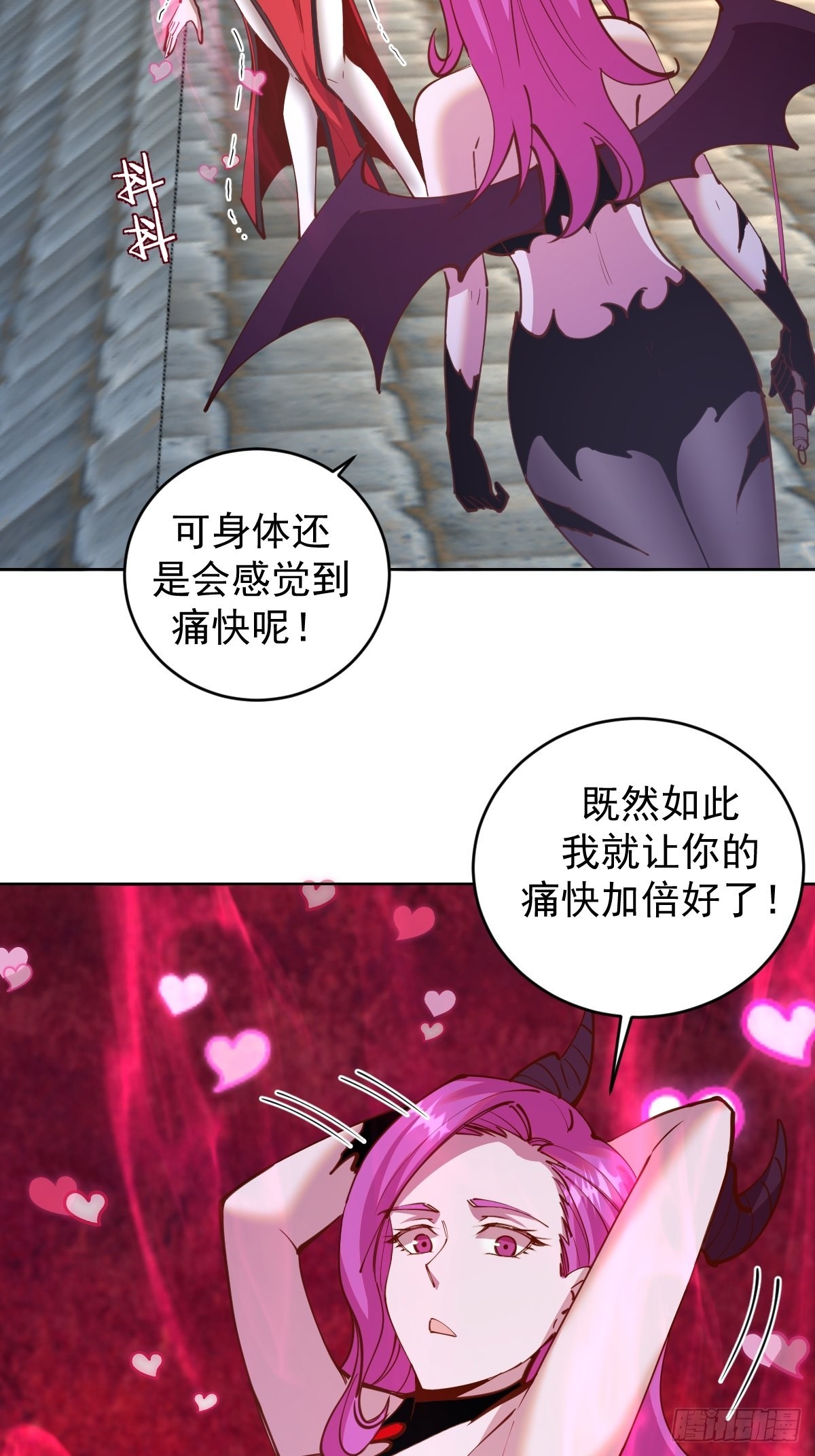 第232话：狂风骤雨式3