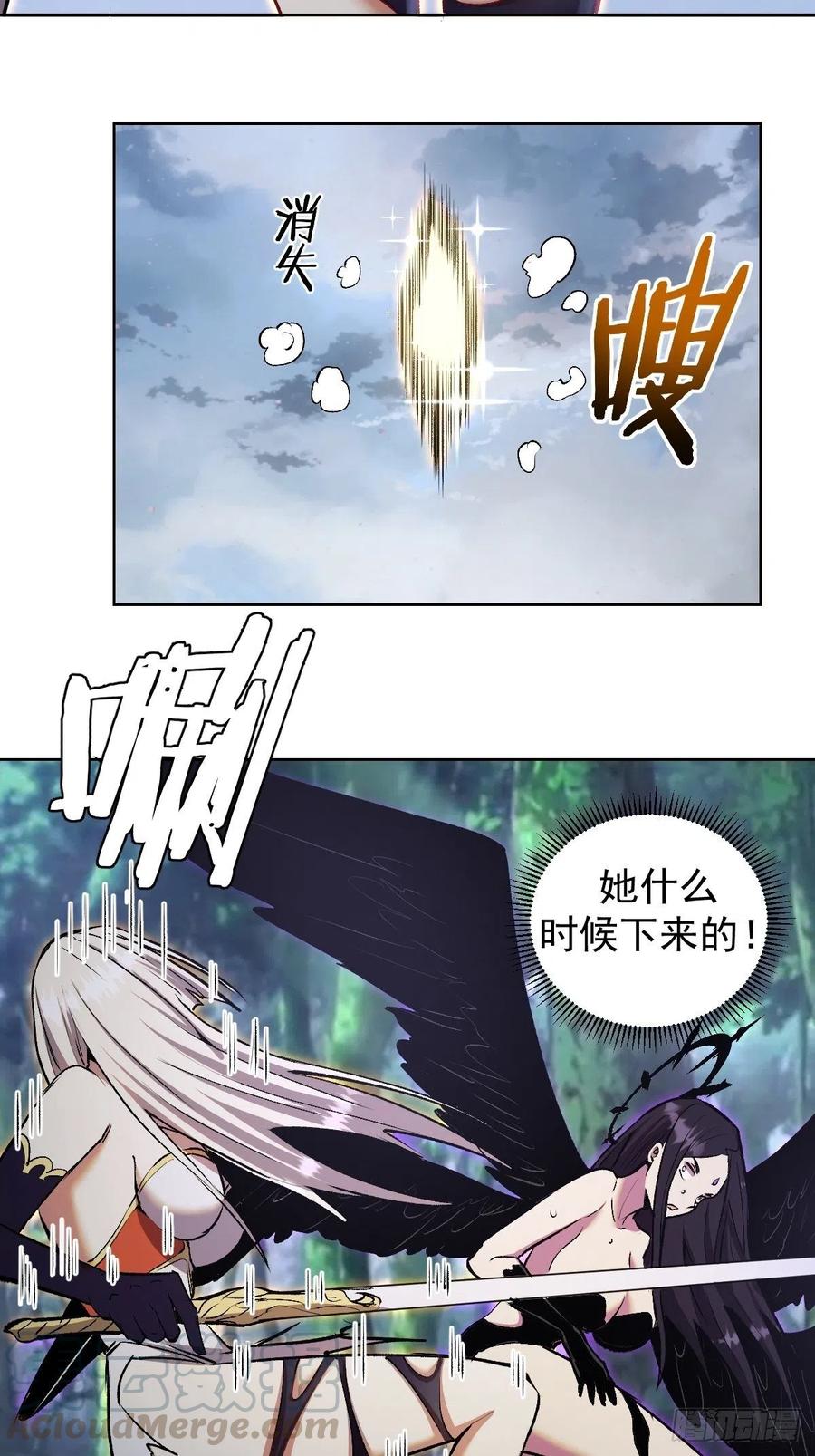 第110话：出人意料的绝招34