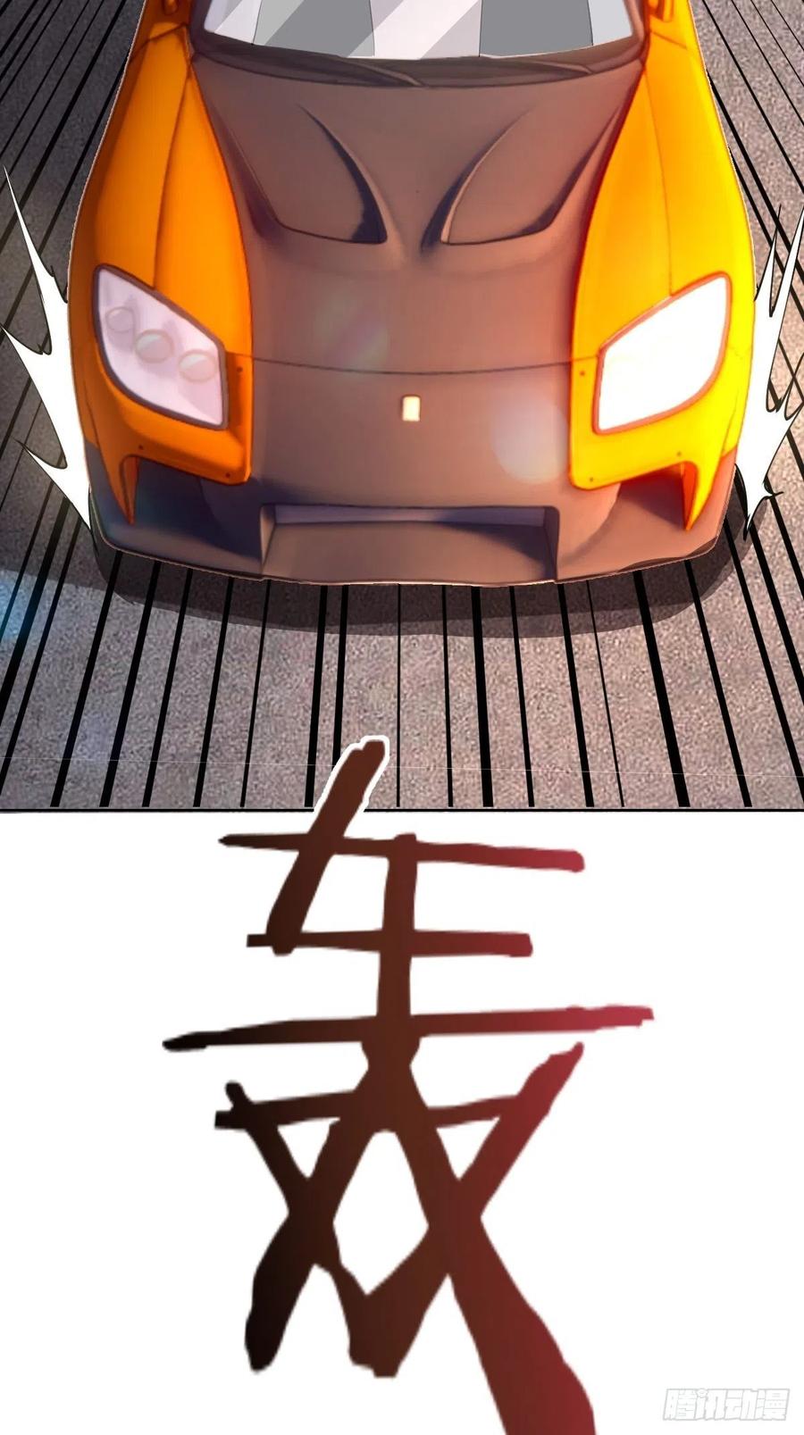 第81话：清晨3